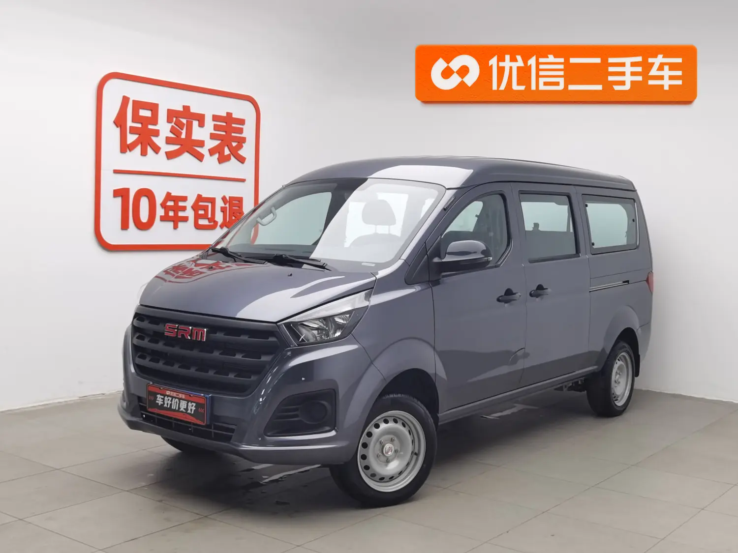Xinyuan Automobile Golden Sea Lion M