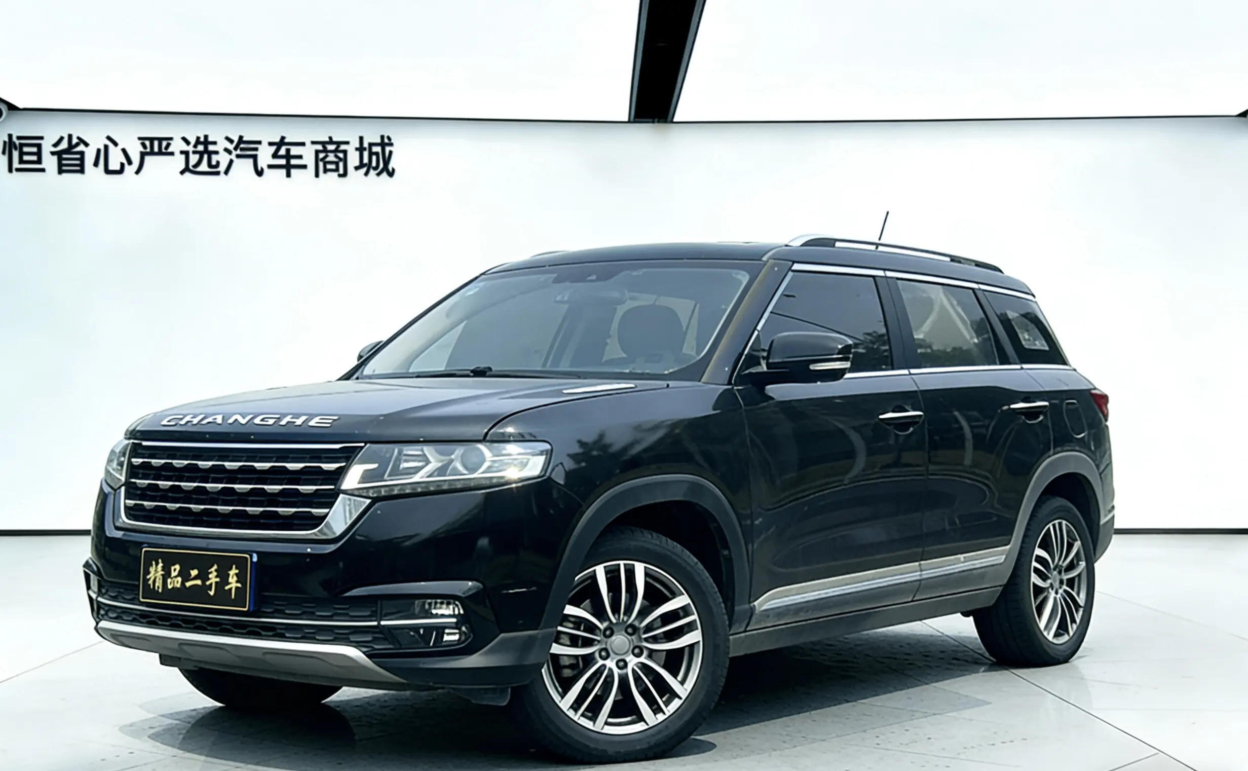 BAIC Changhe Q7
