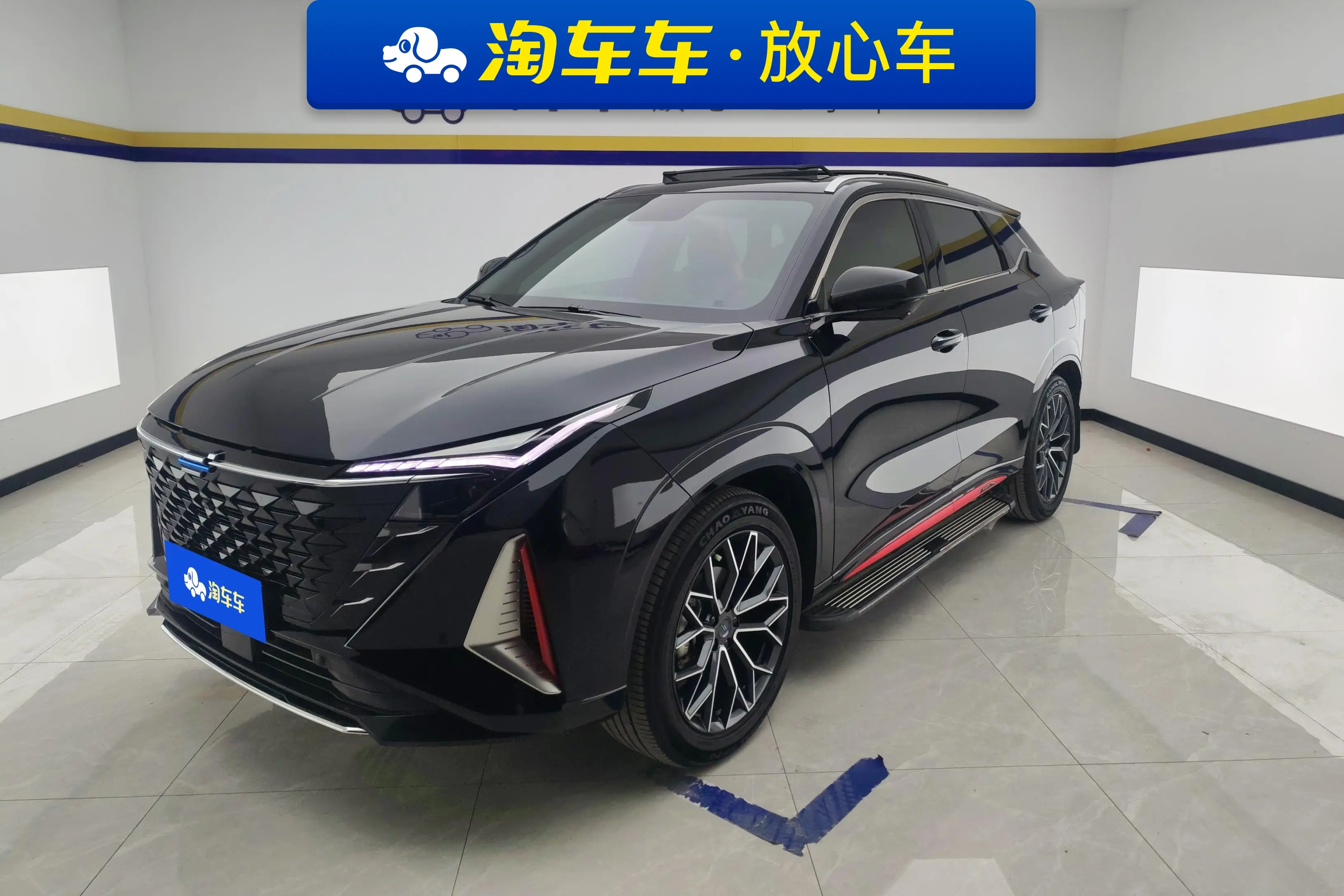 Oshan Changan Auchan Z6