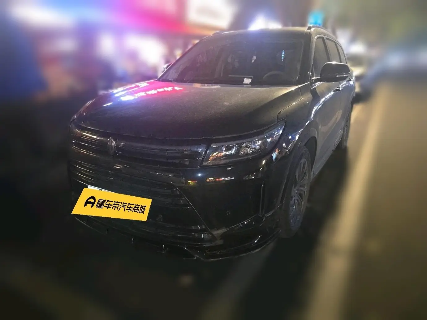 AITO M7