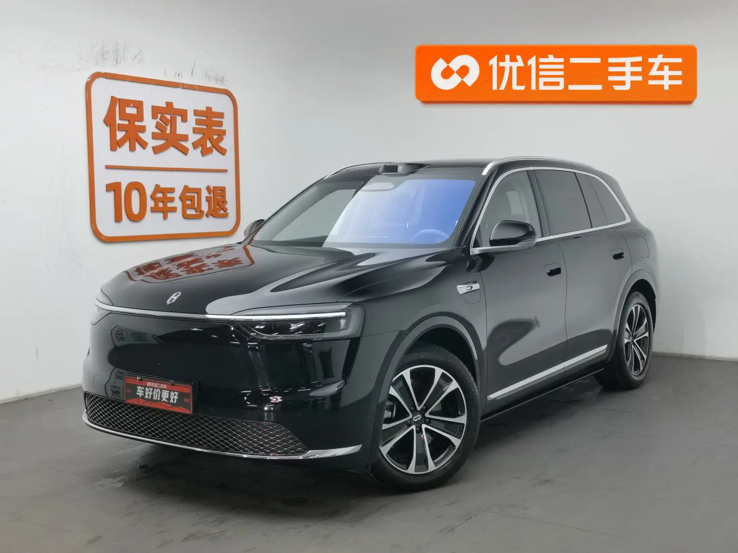 AITO M7