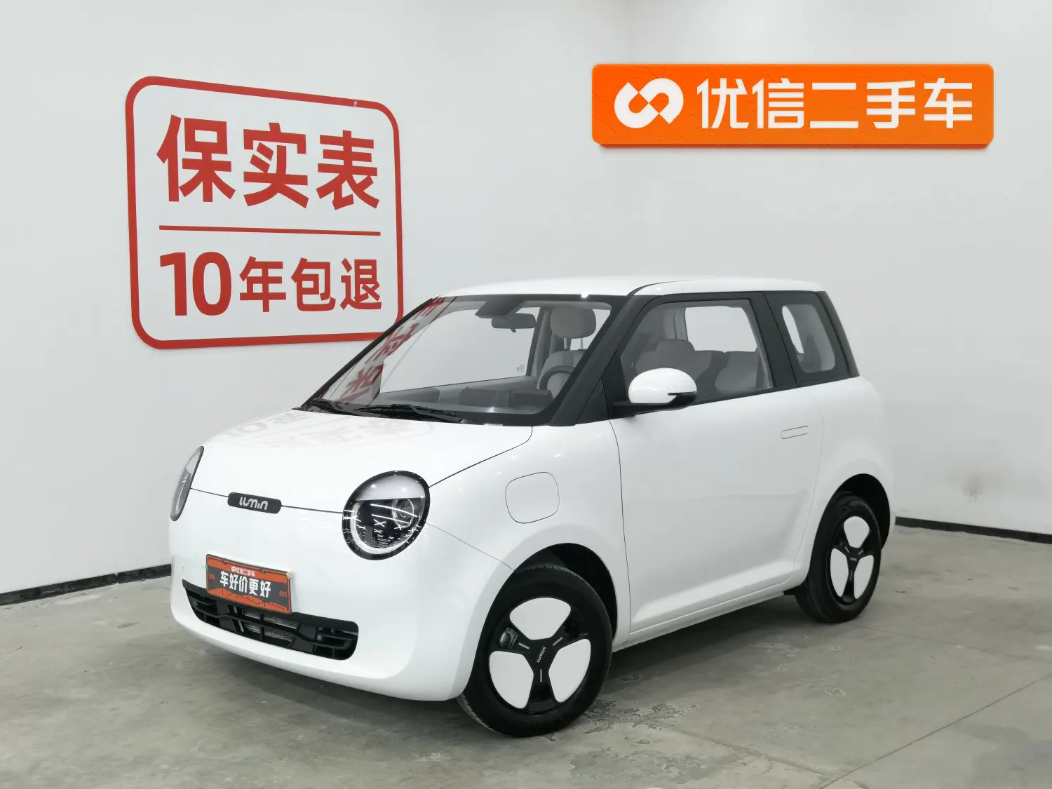 Changan Lumin  из Китая