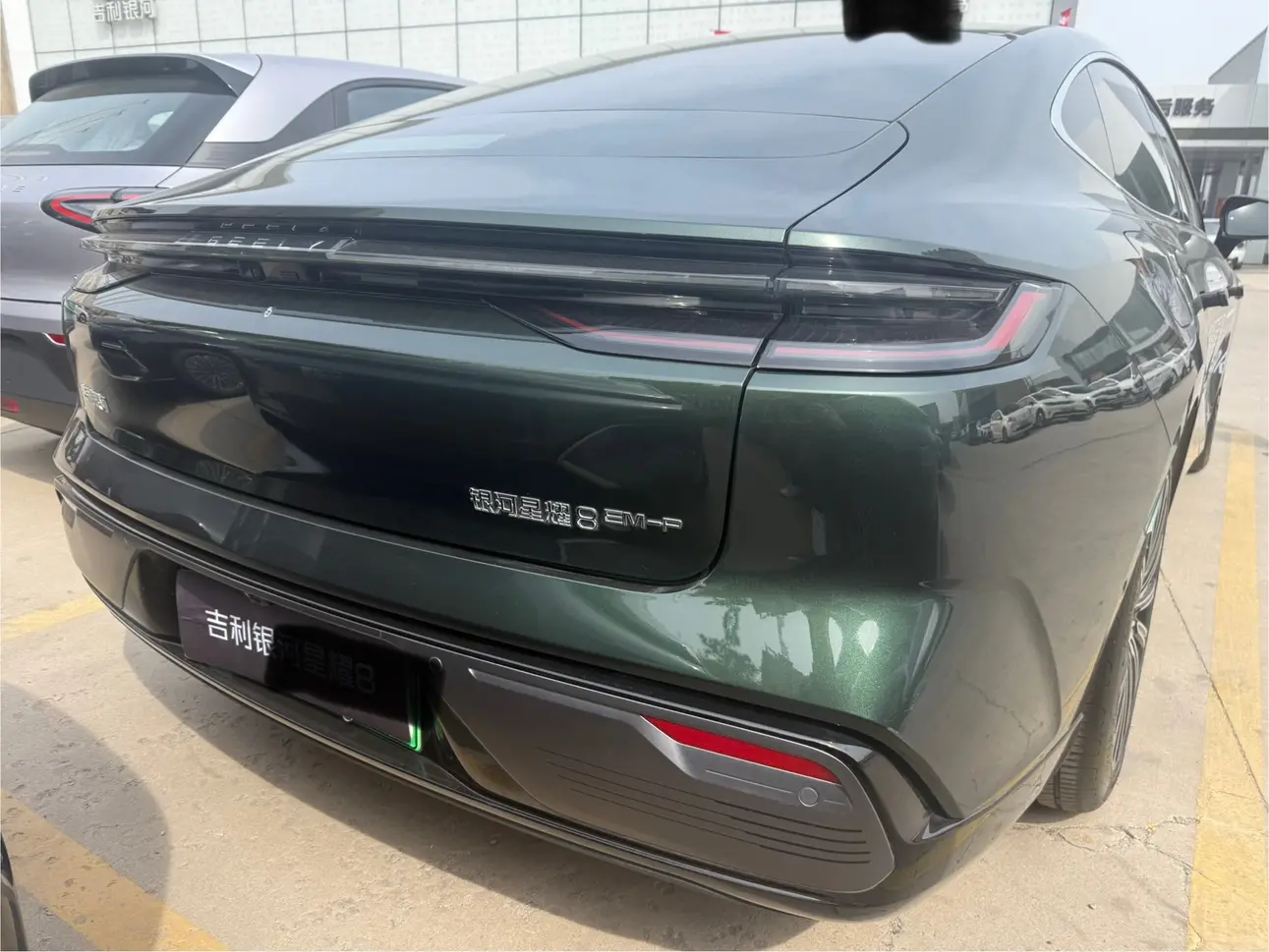 Geely Galaxy Star 8 PHEV