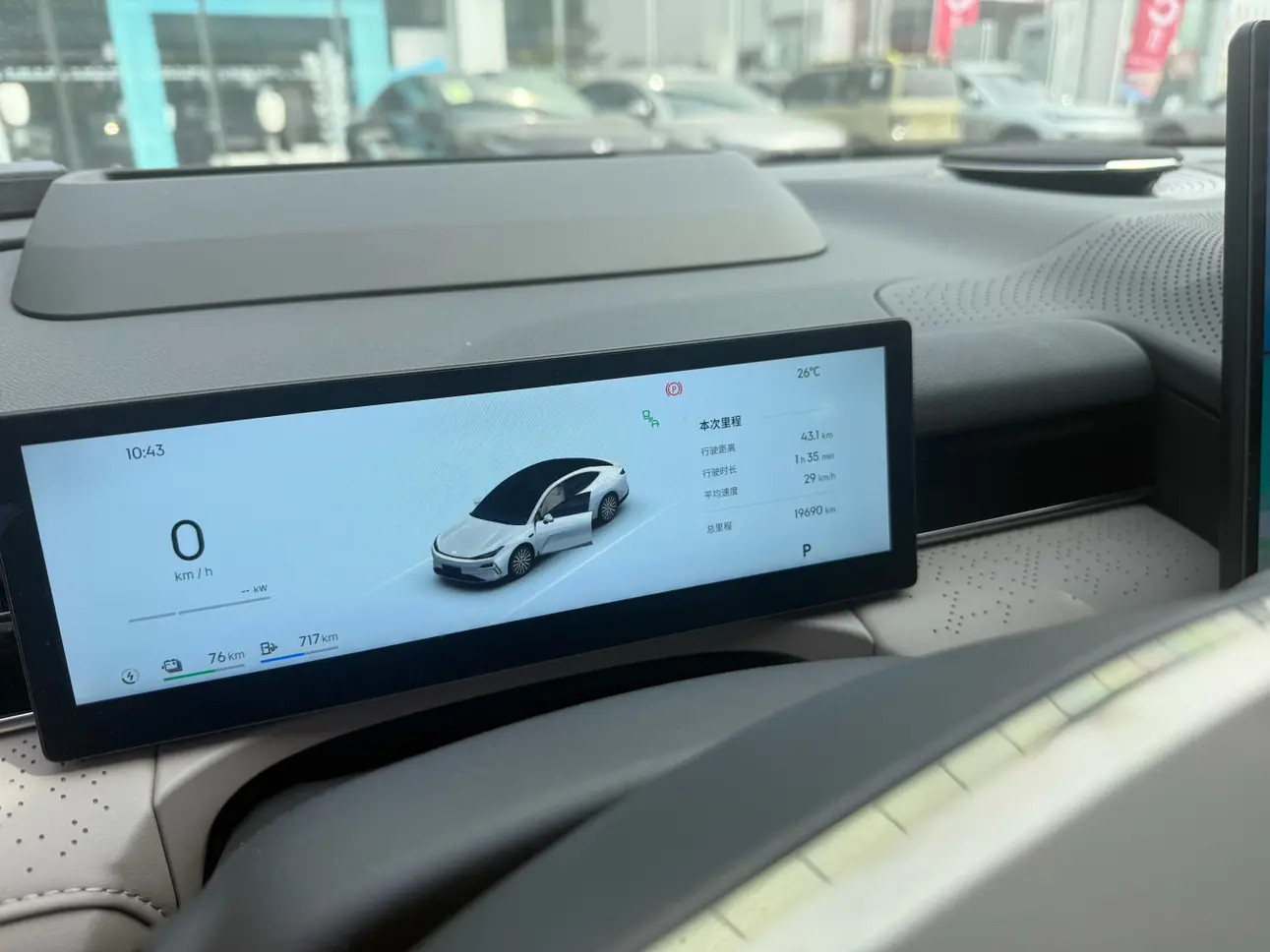 Geely Galaxy Star 8 PHEV