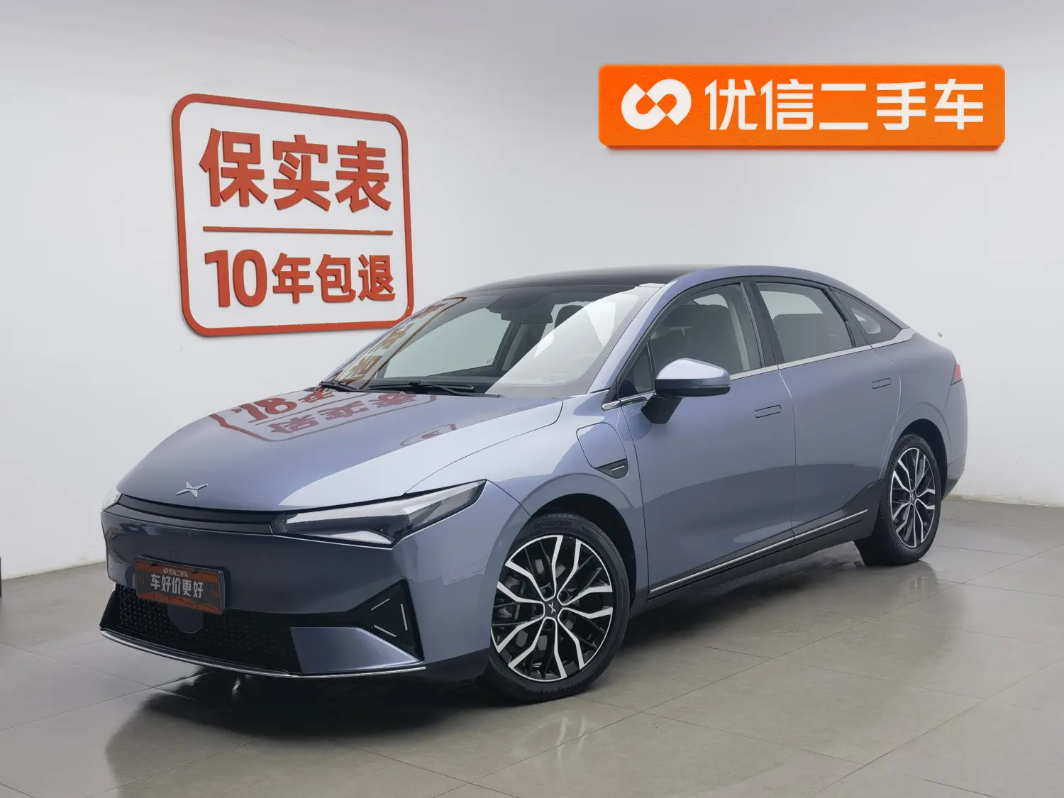 Xpeng P5