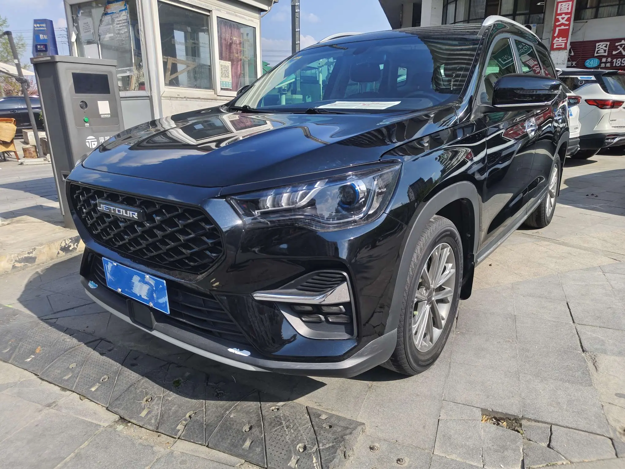 Jetour Jietu X90