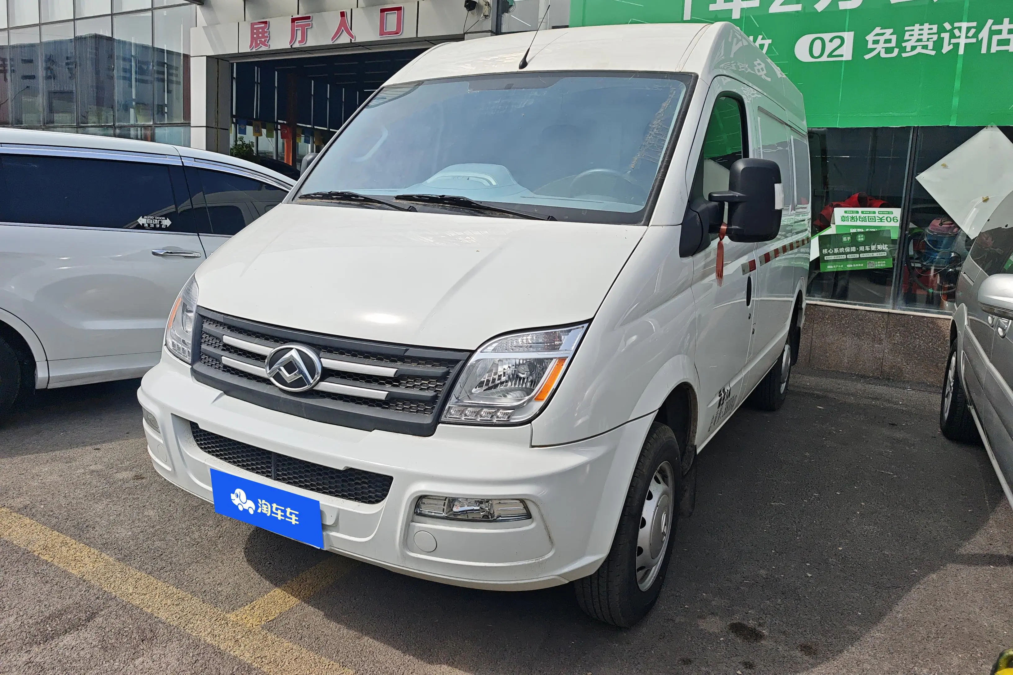 Datong Xintu V80