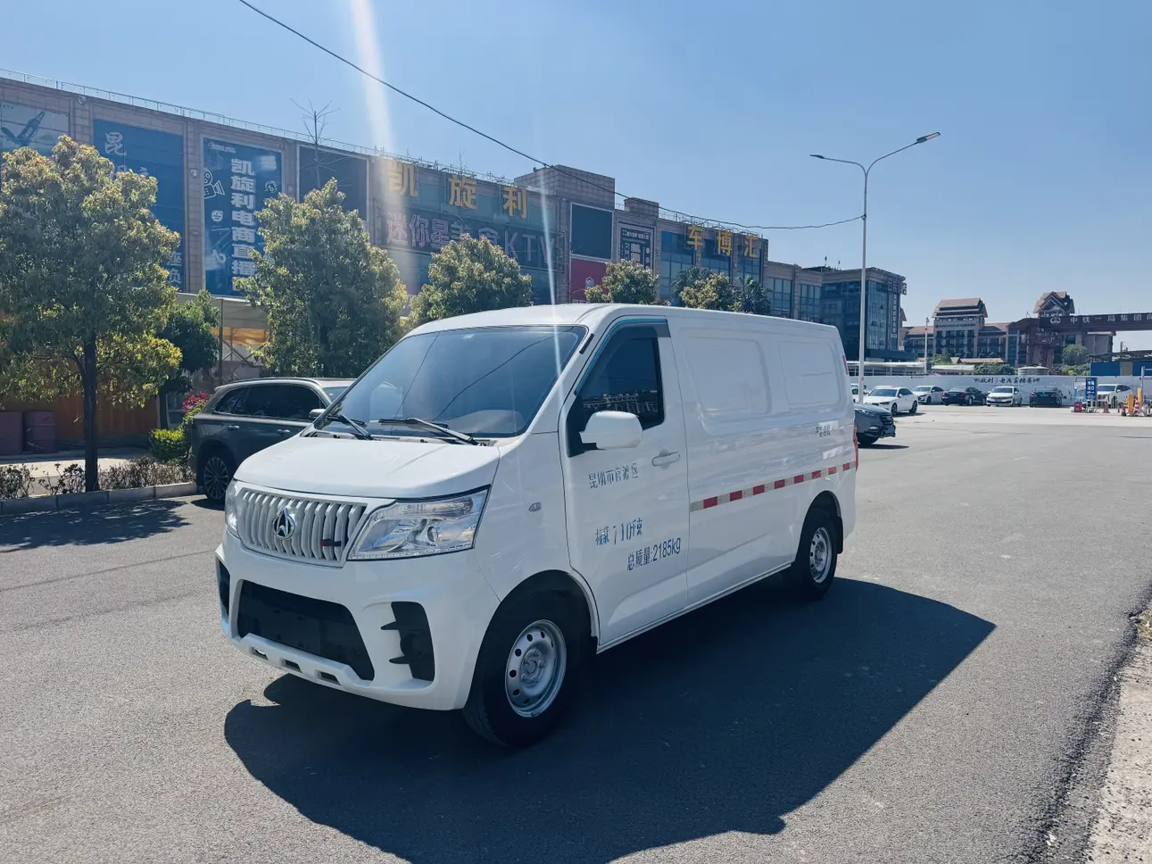 Changan Kaicene Ruixing M60