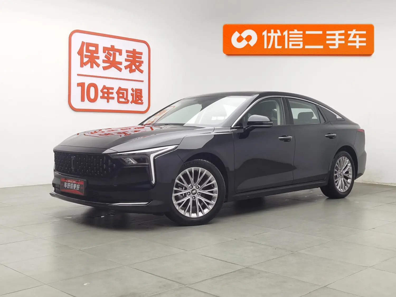 FAW Bestune B70 (Besturn B70)  из Китая