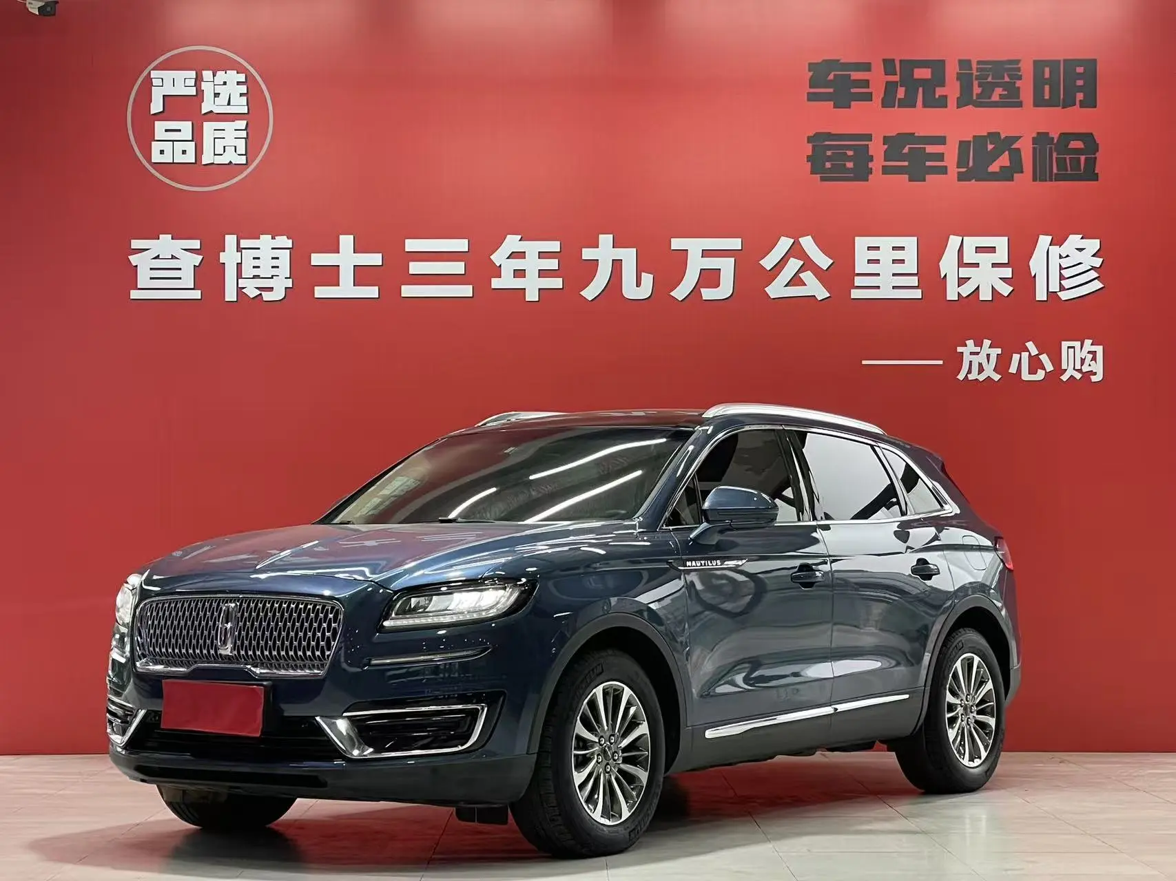 Lincoln Voyager