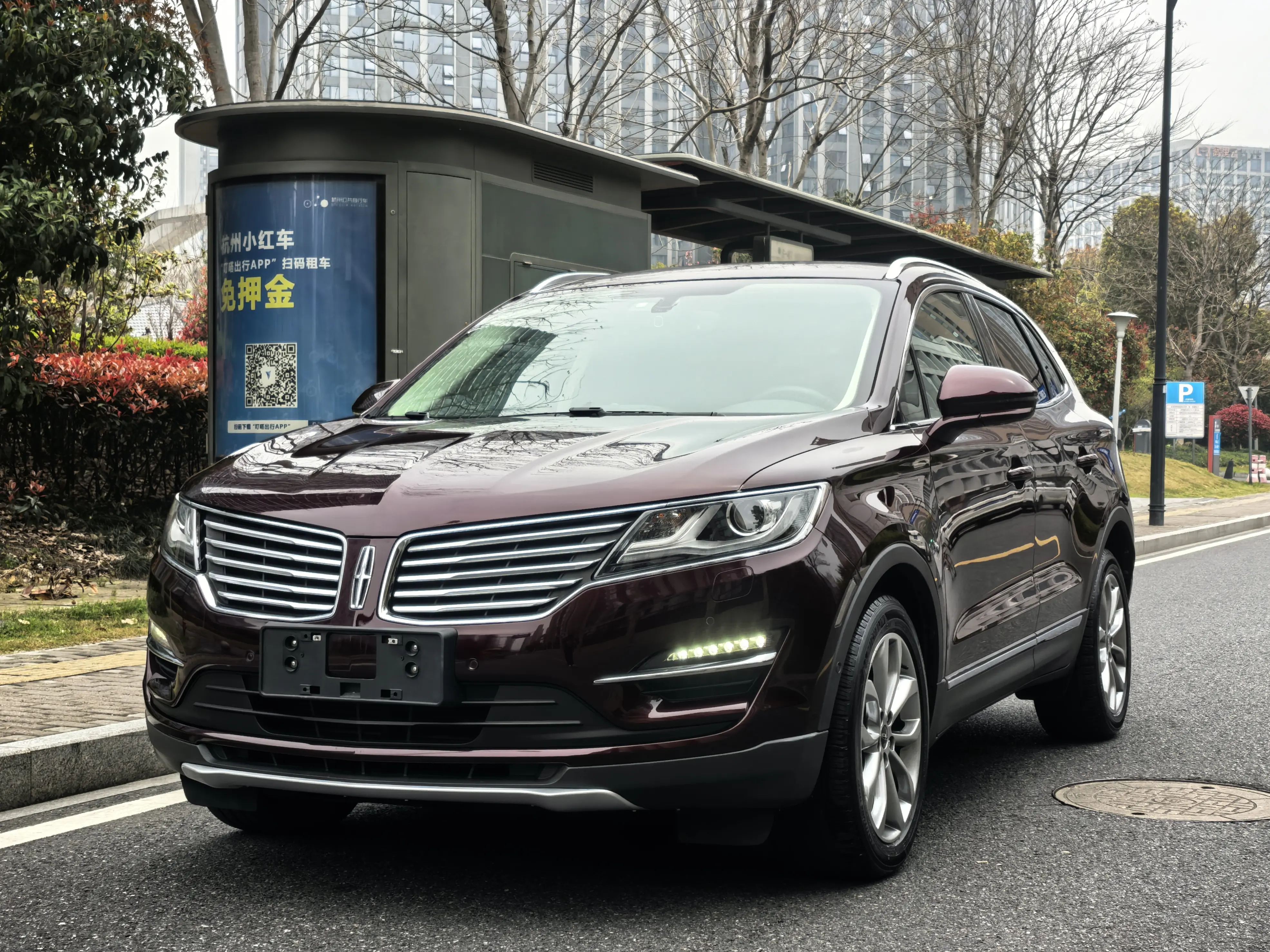Lincoln MKC