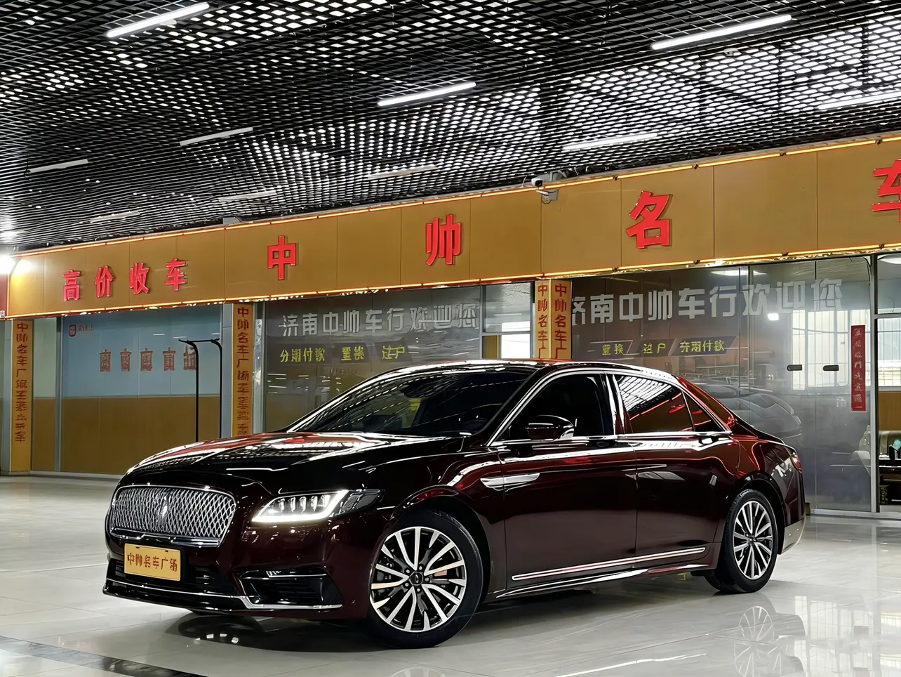 Lincoln Continental