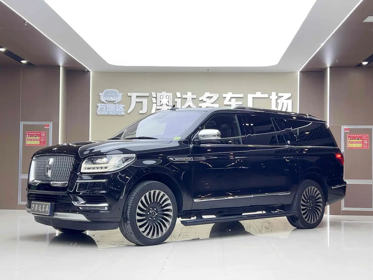 Lincoln Pilot