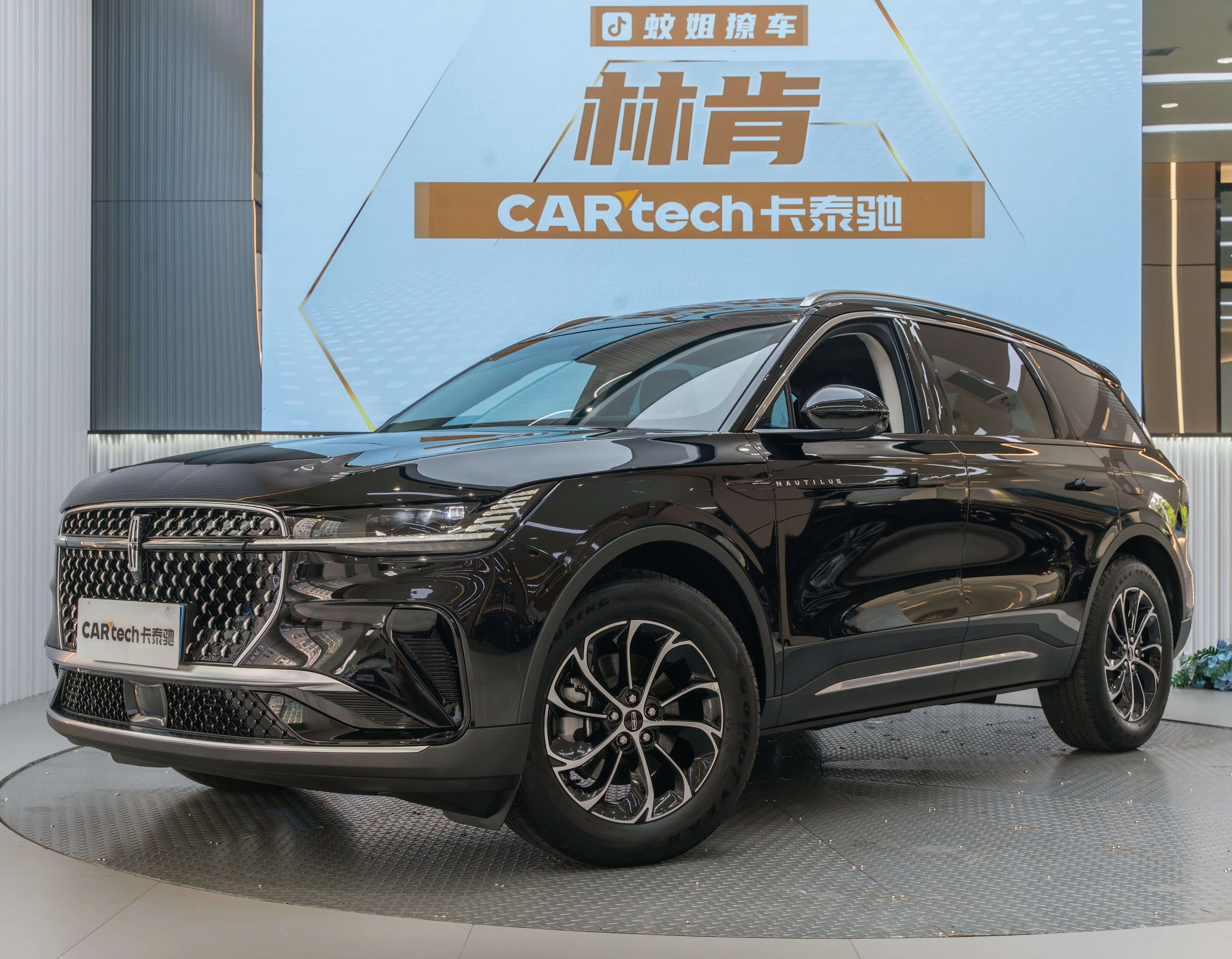 Lincoln Navigator
