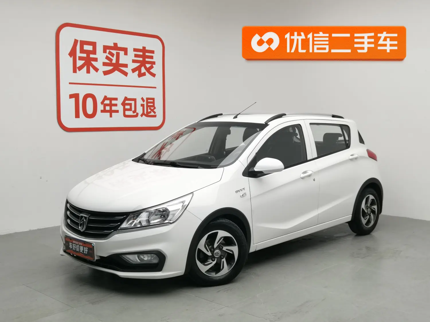 Baojun 310  из Китая