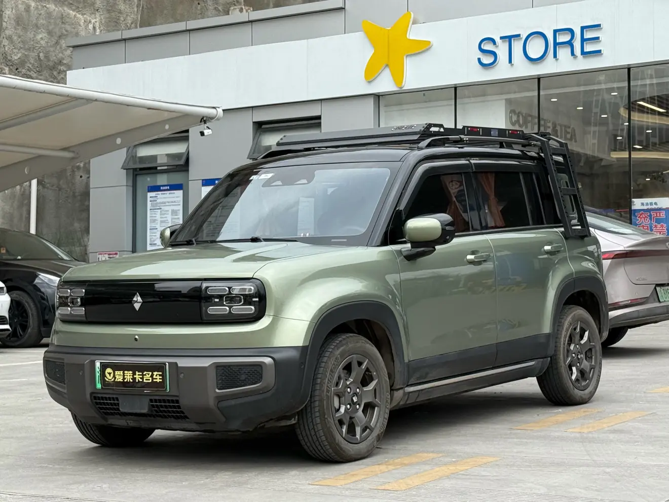 Baojun Yueya Plus