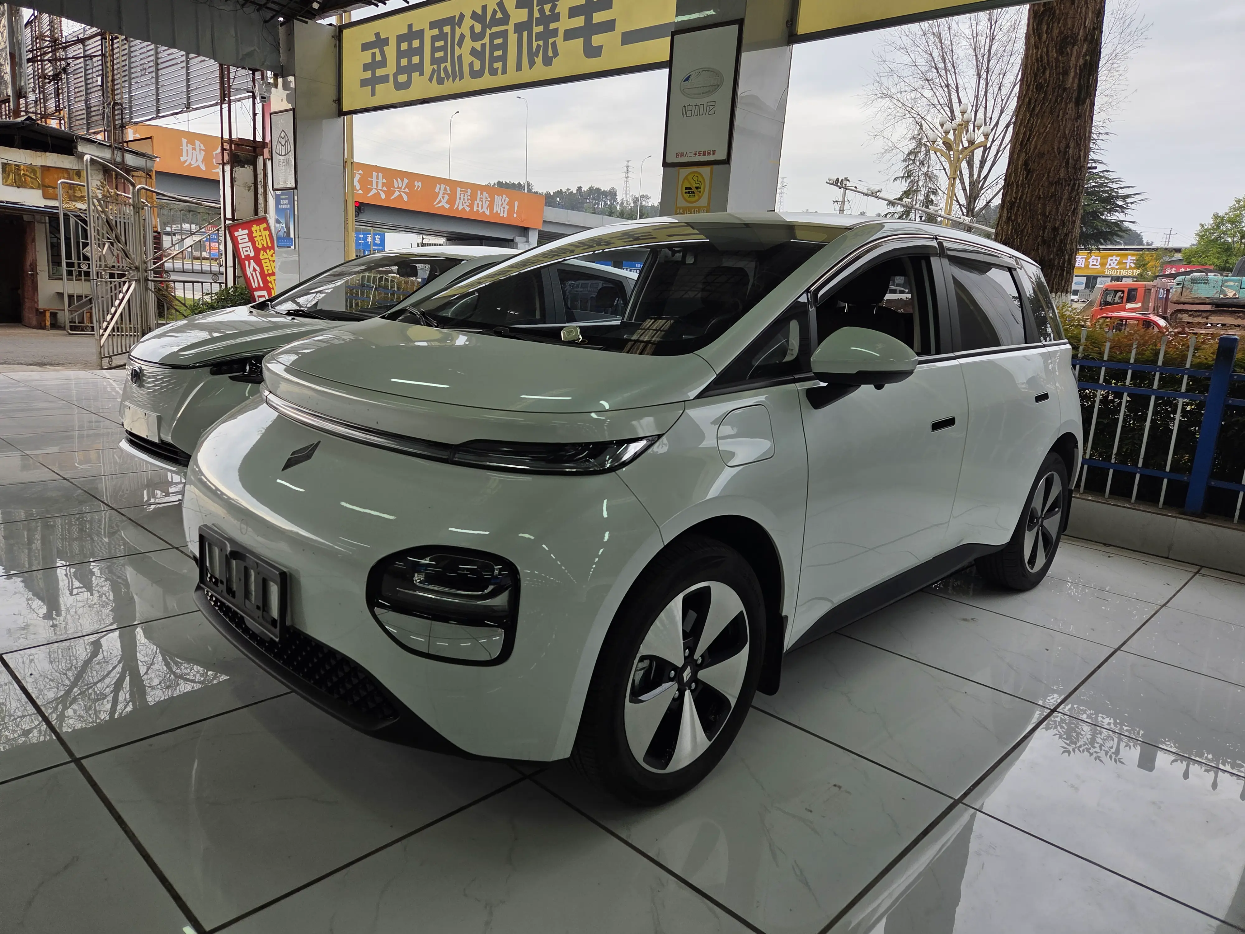 Baojun Clouds