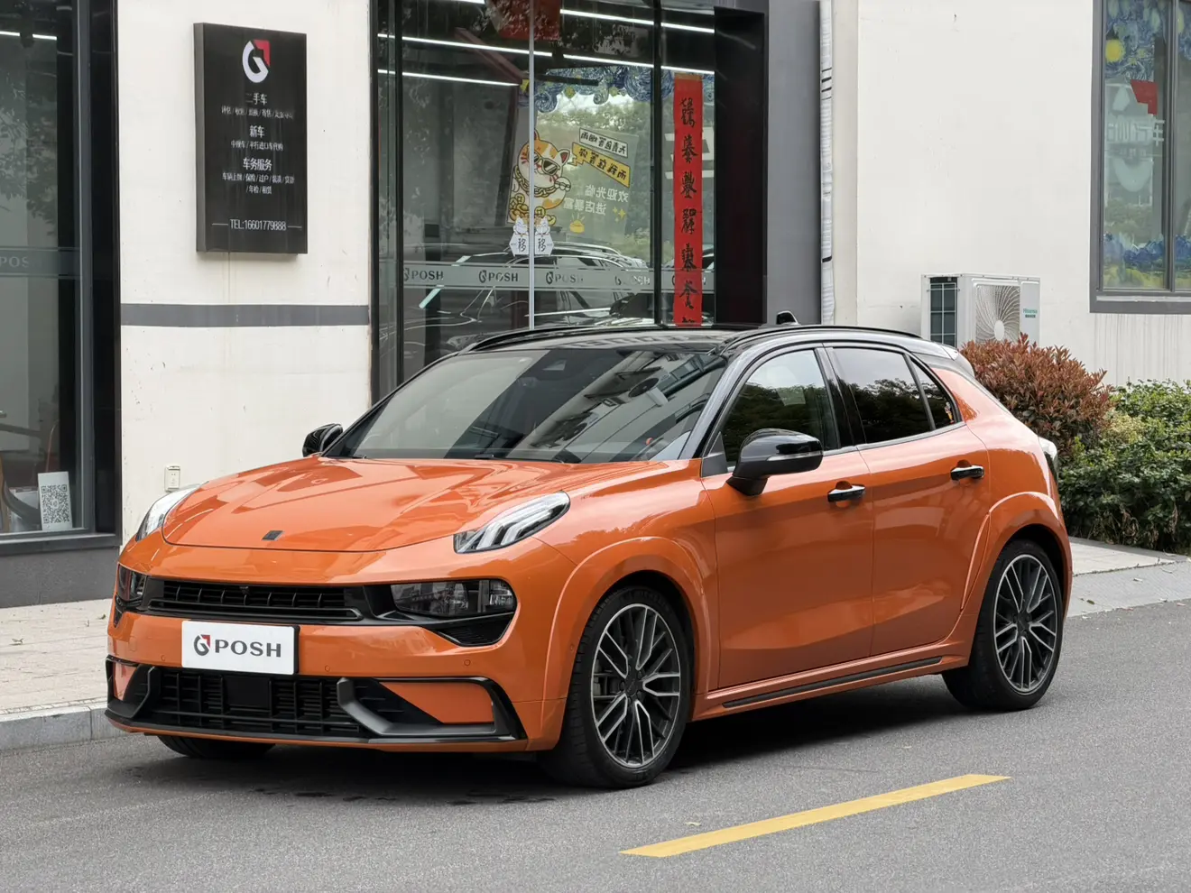 Lynk & Co 02 Hatchback