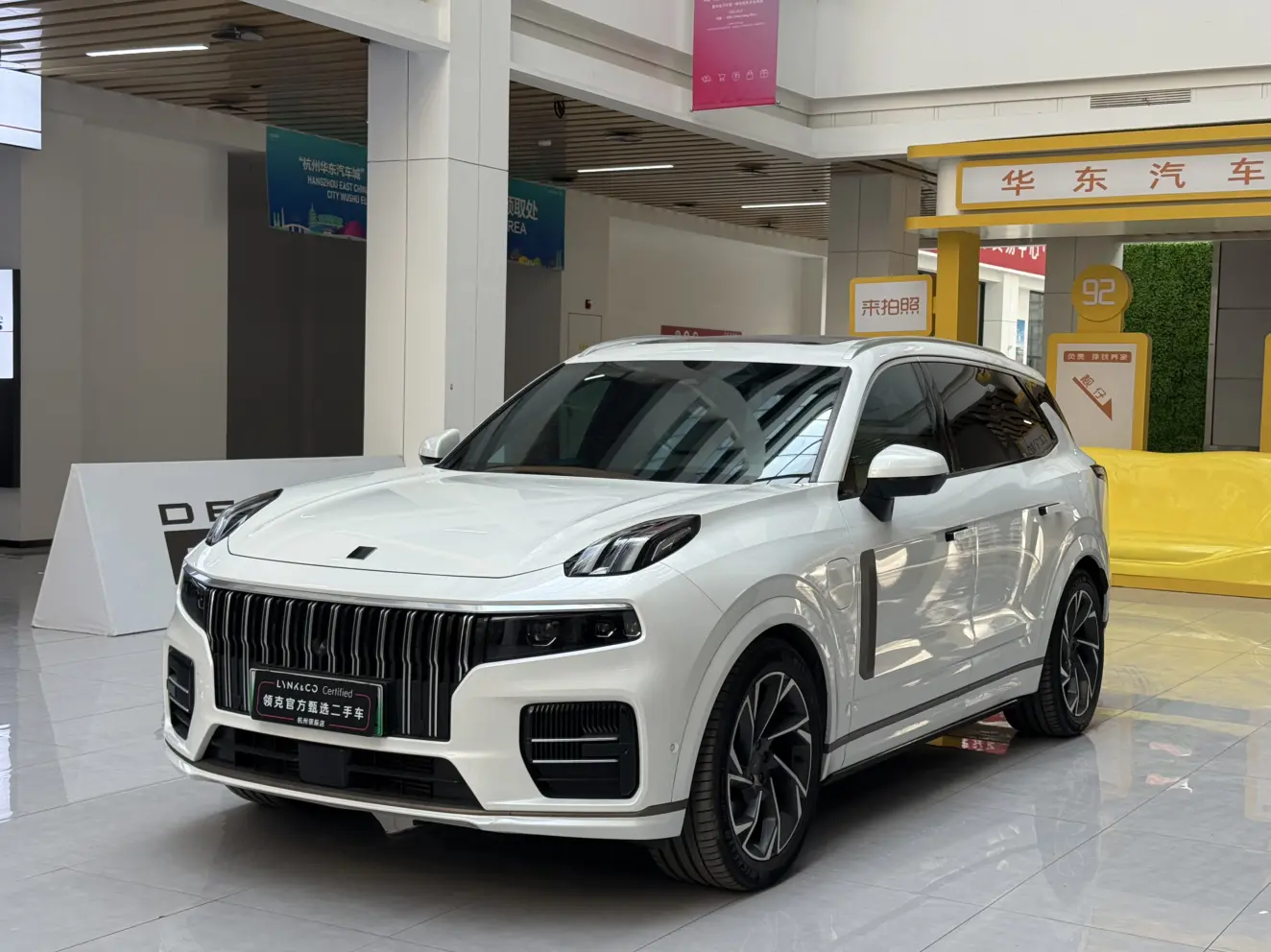 Lynk & Co 09 EM-P