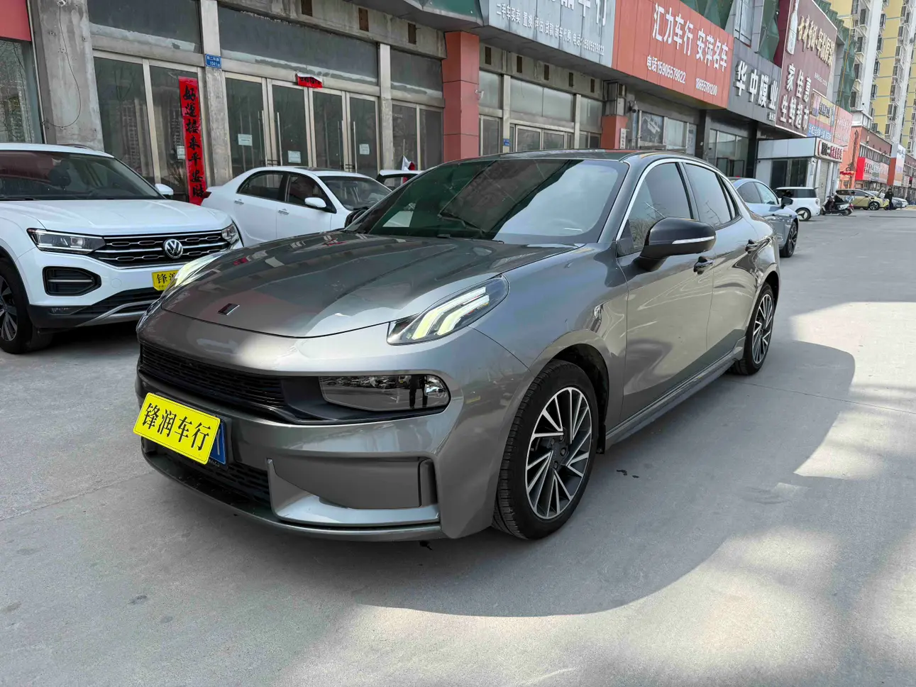 Lynk & Co 03