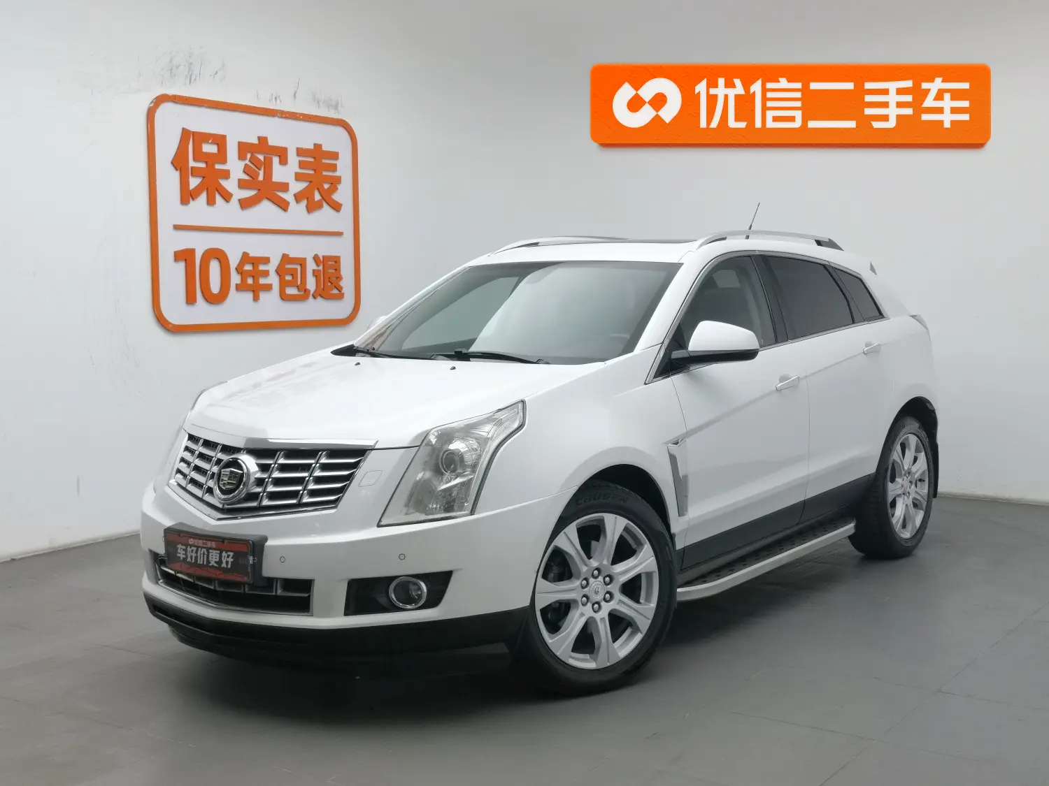 Cadillac SRX