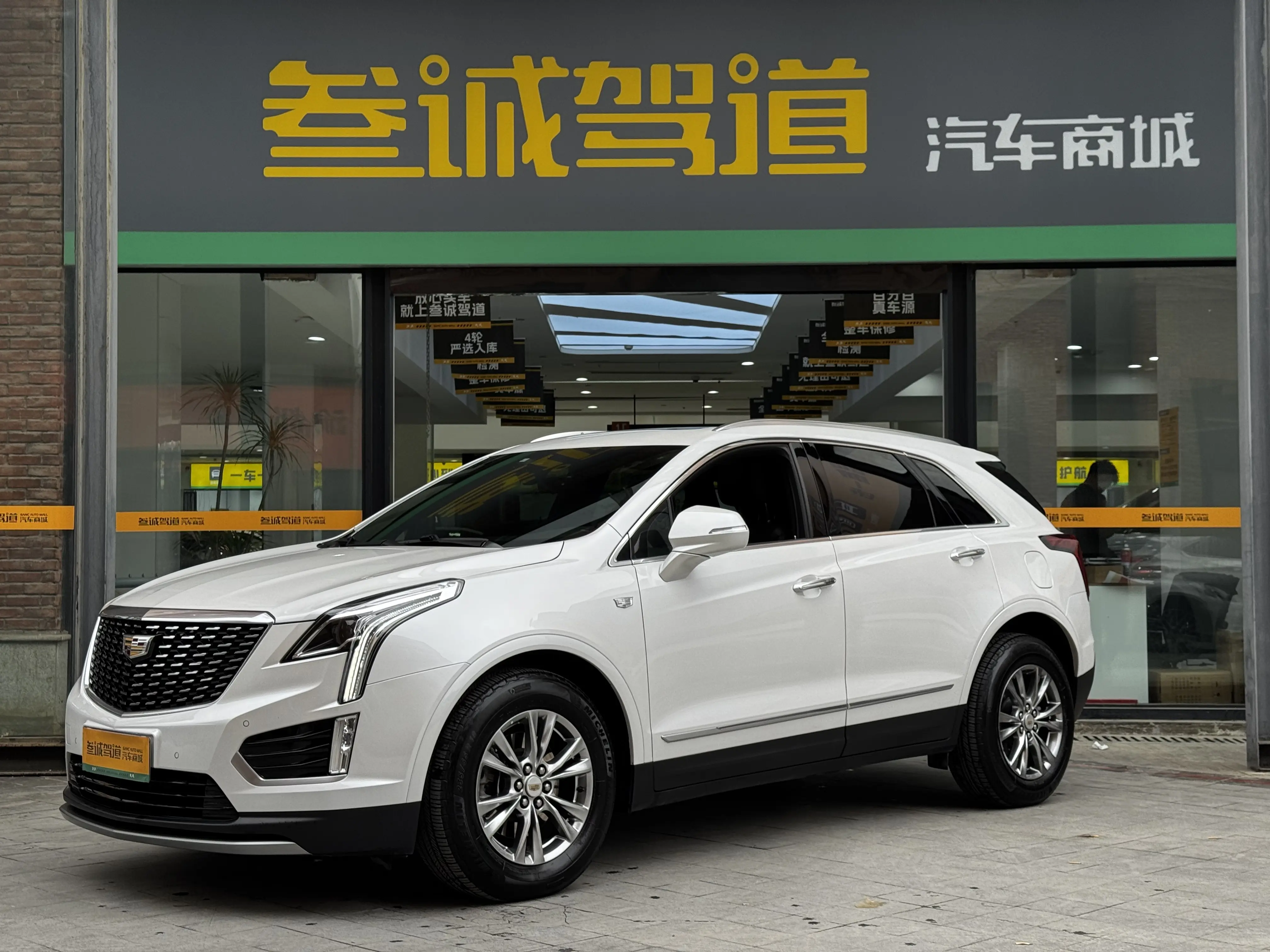 Cadillac XT5
