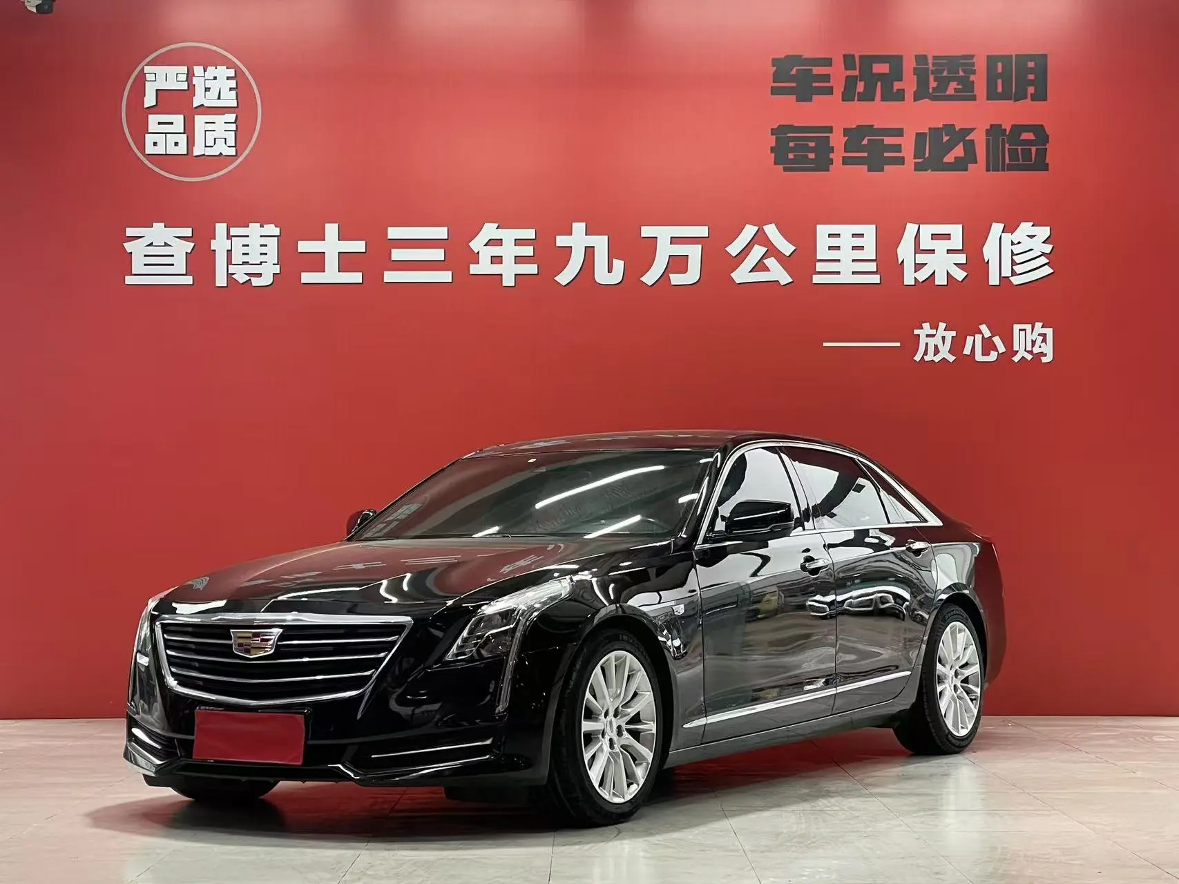 Cadillac CT6