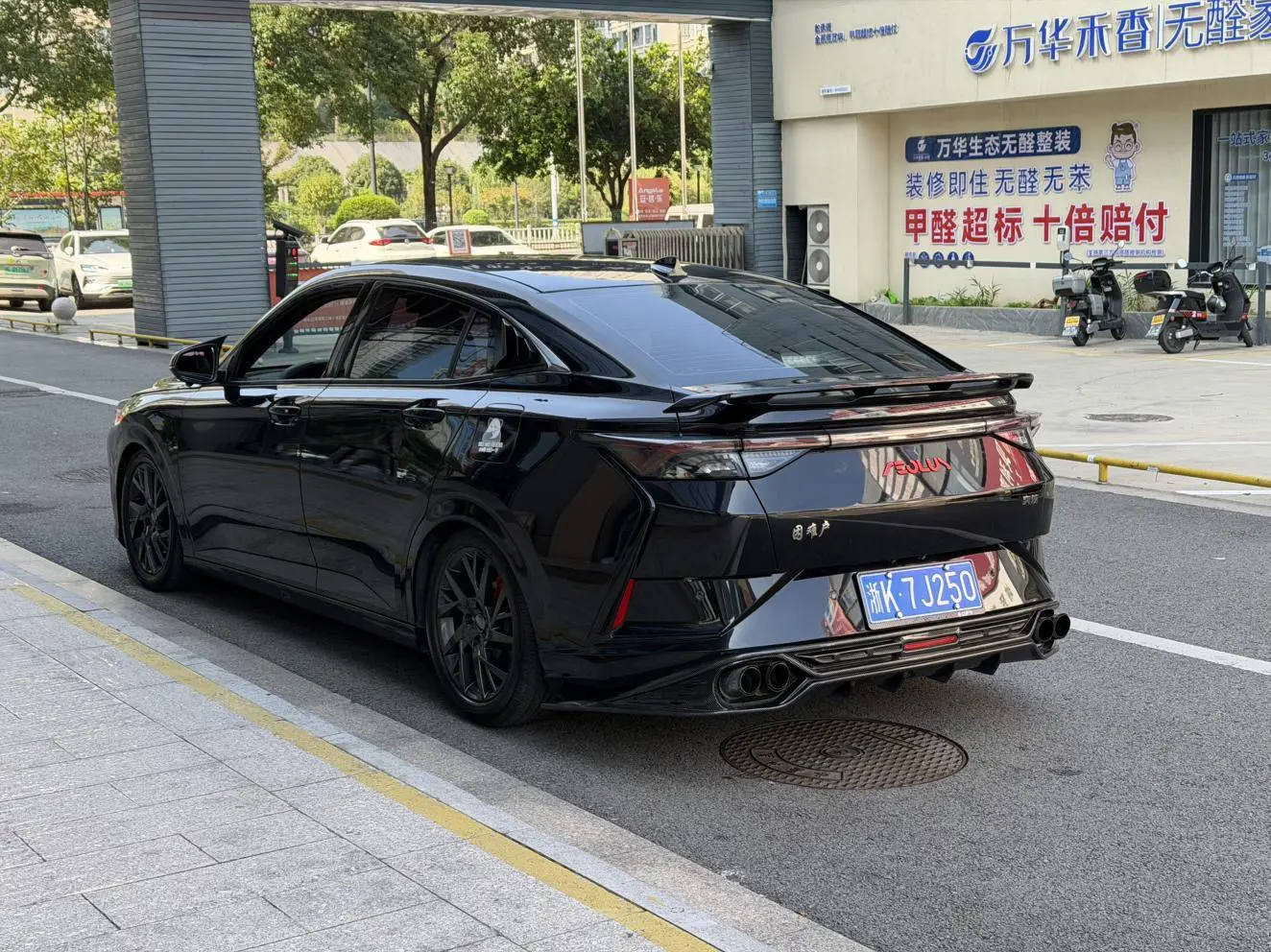 Dongfeng Yixuan