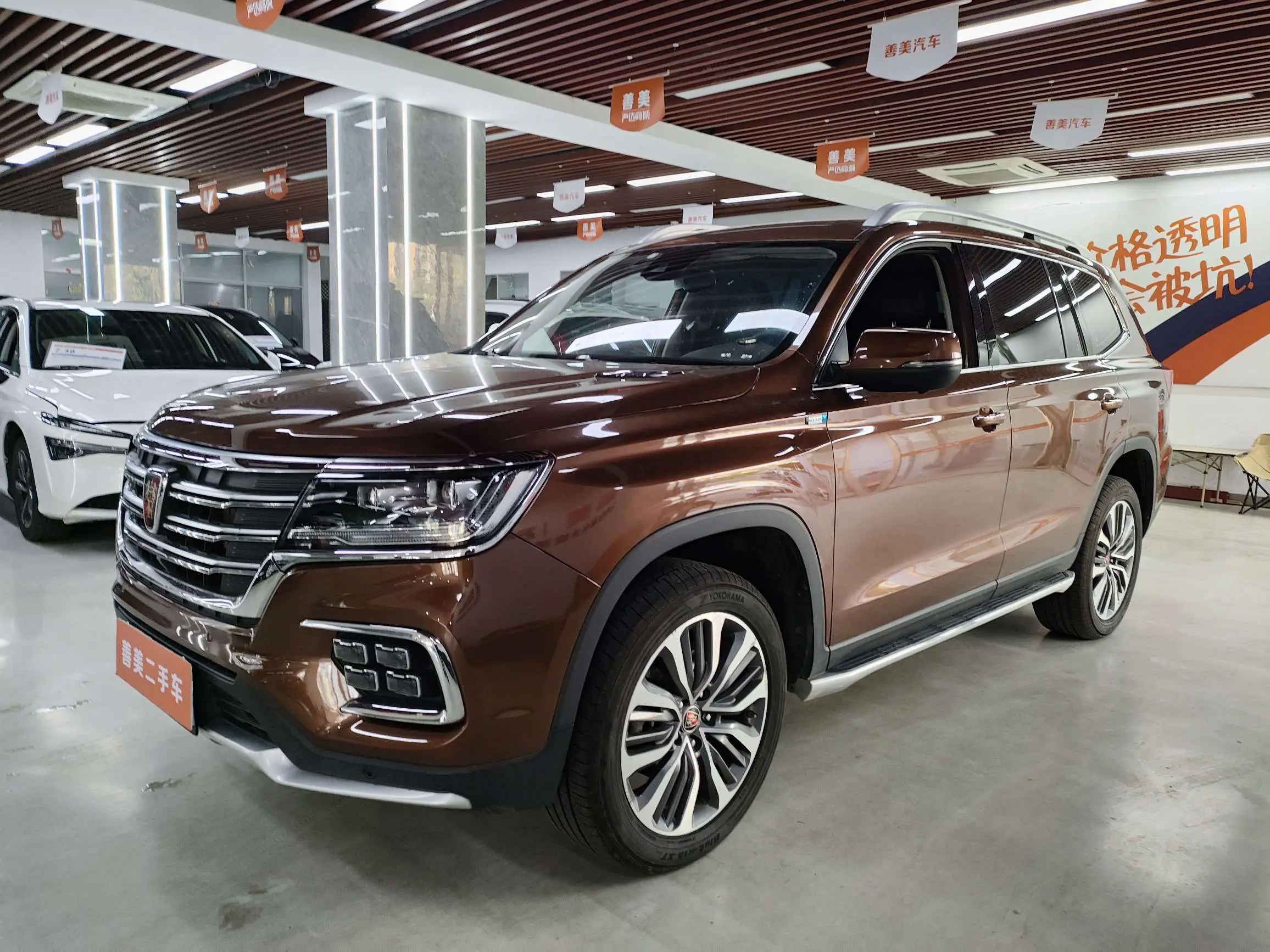 Roewe RX8