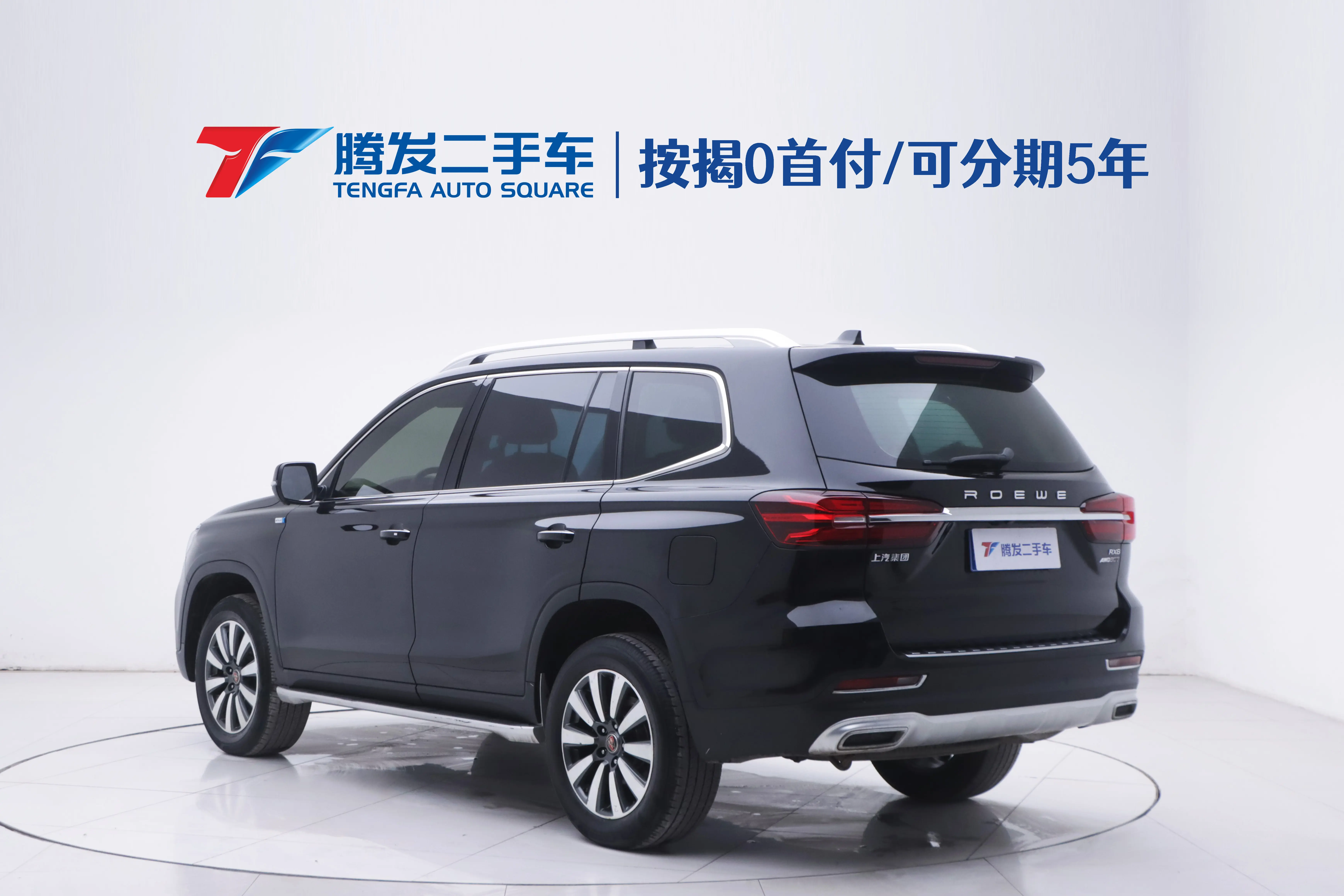 Roewe RX8