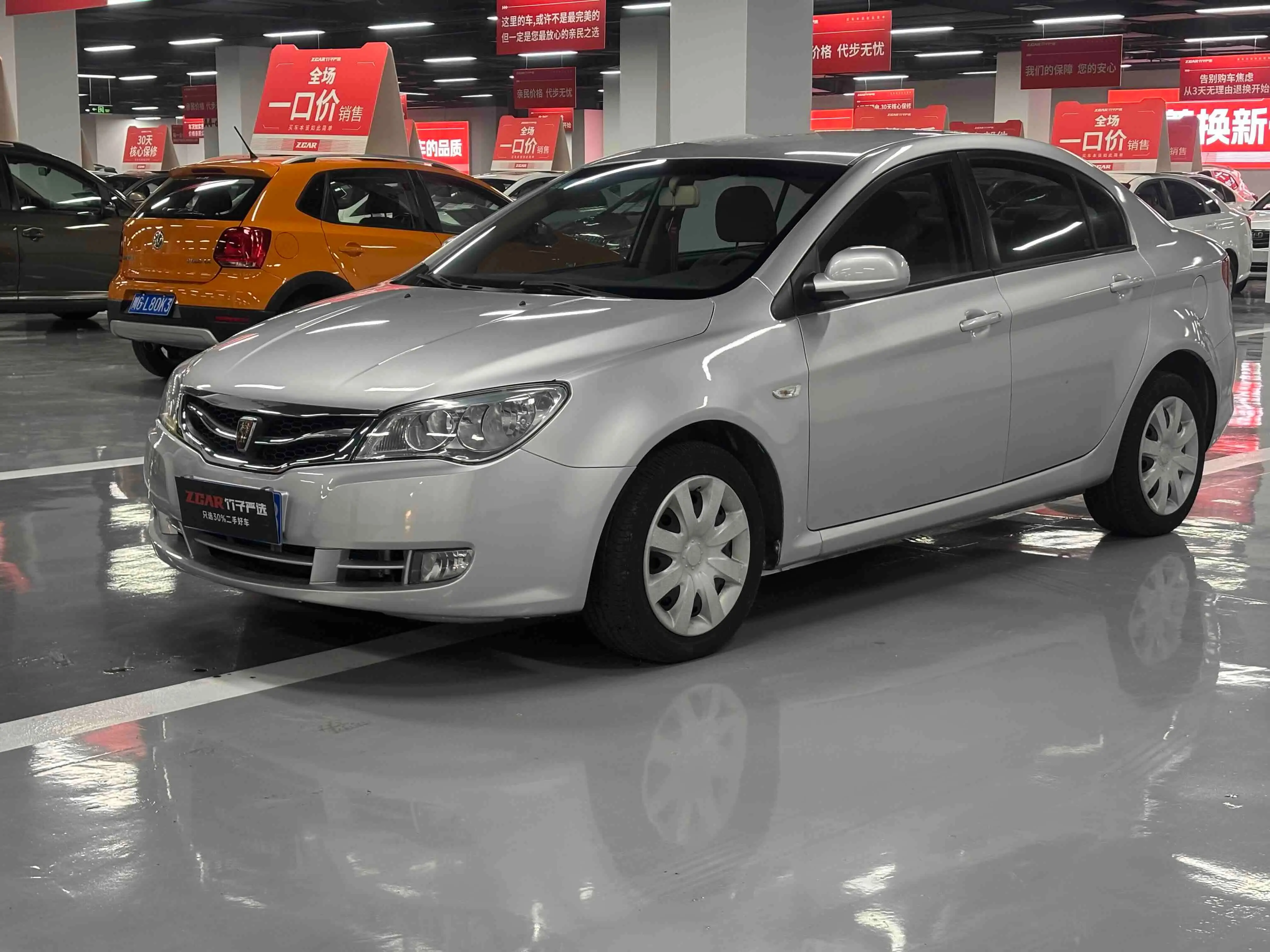 Roewe 350