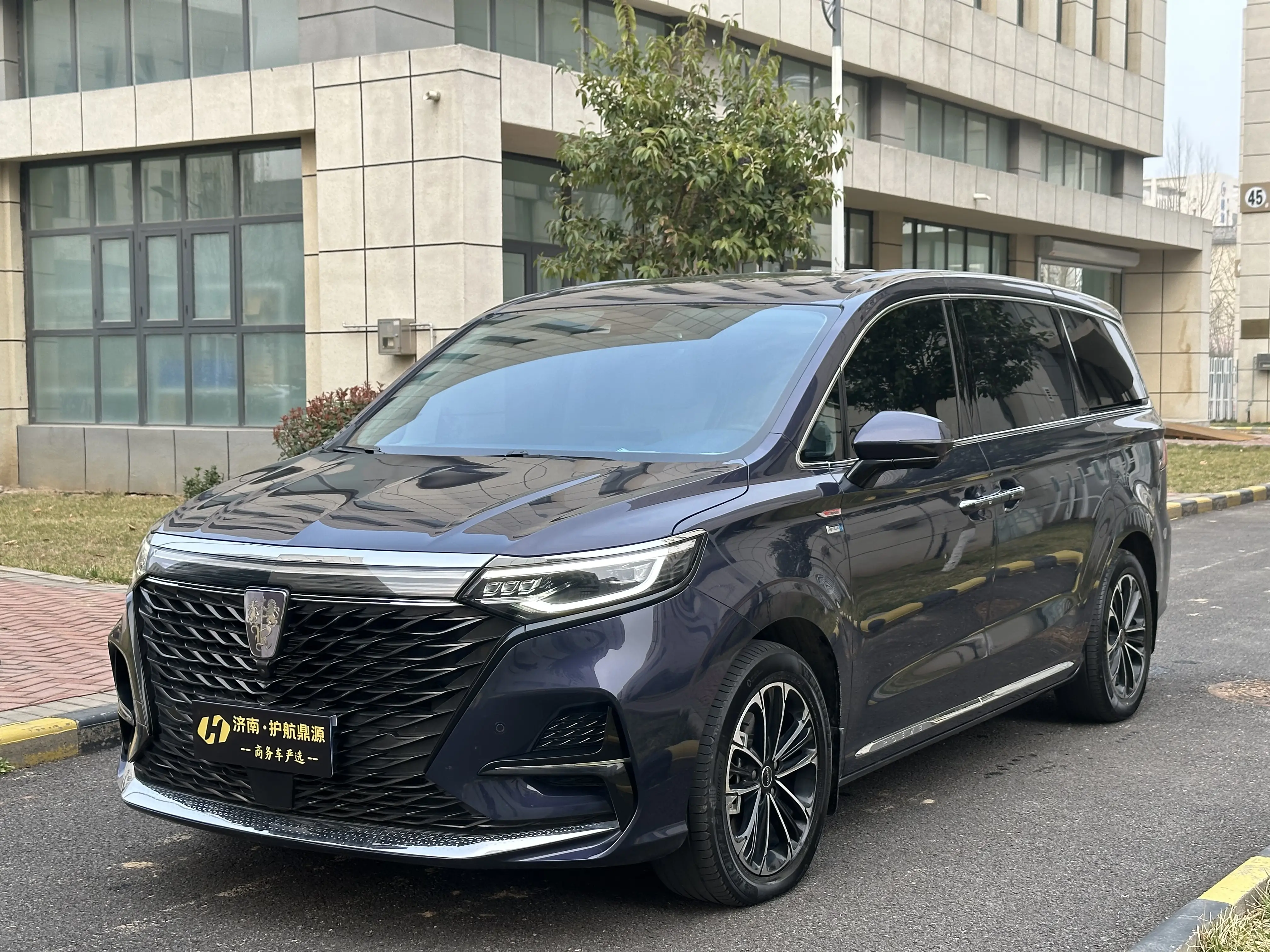 Roewe iMAX8
