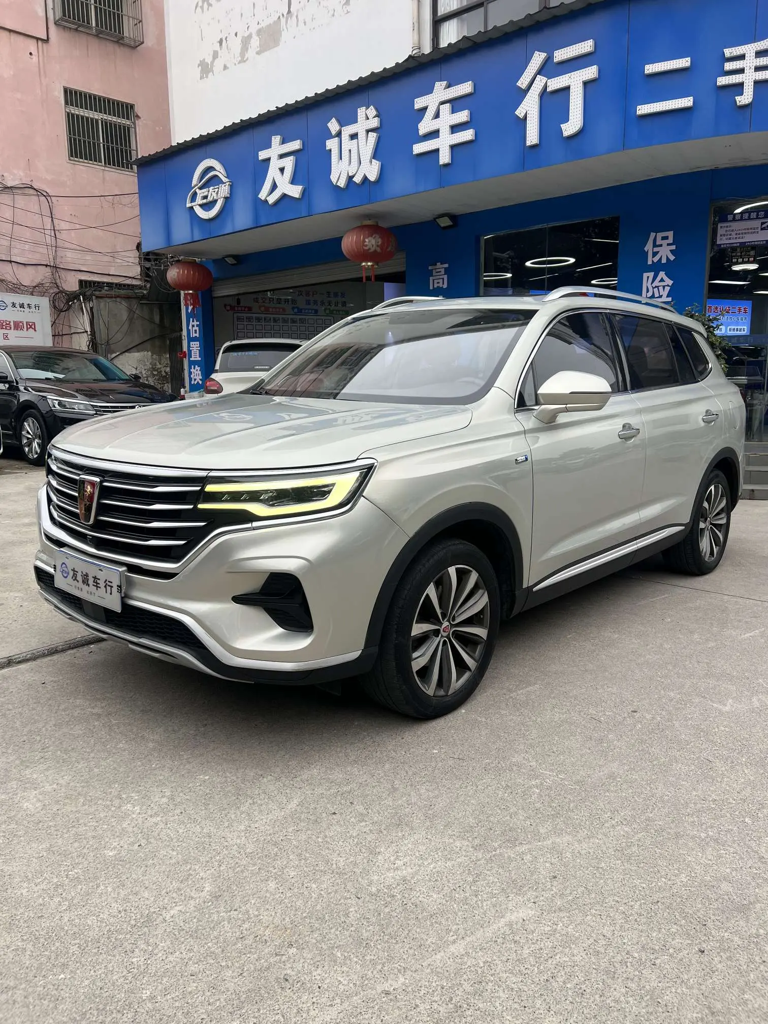 Roewe RX5 MAX