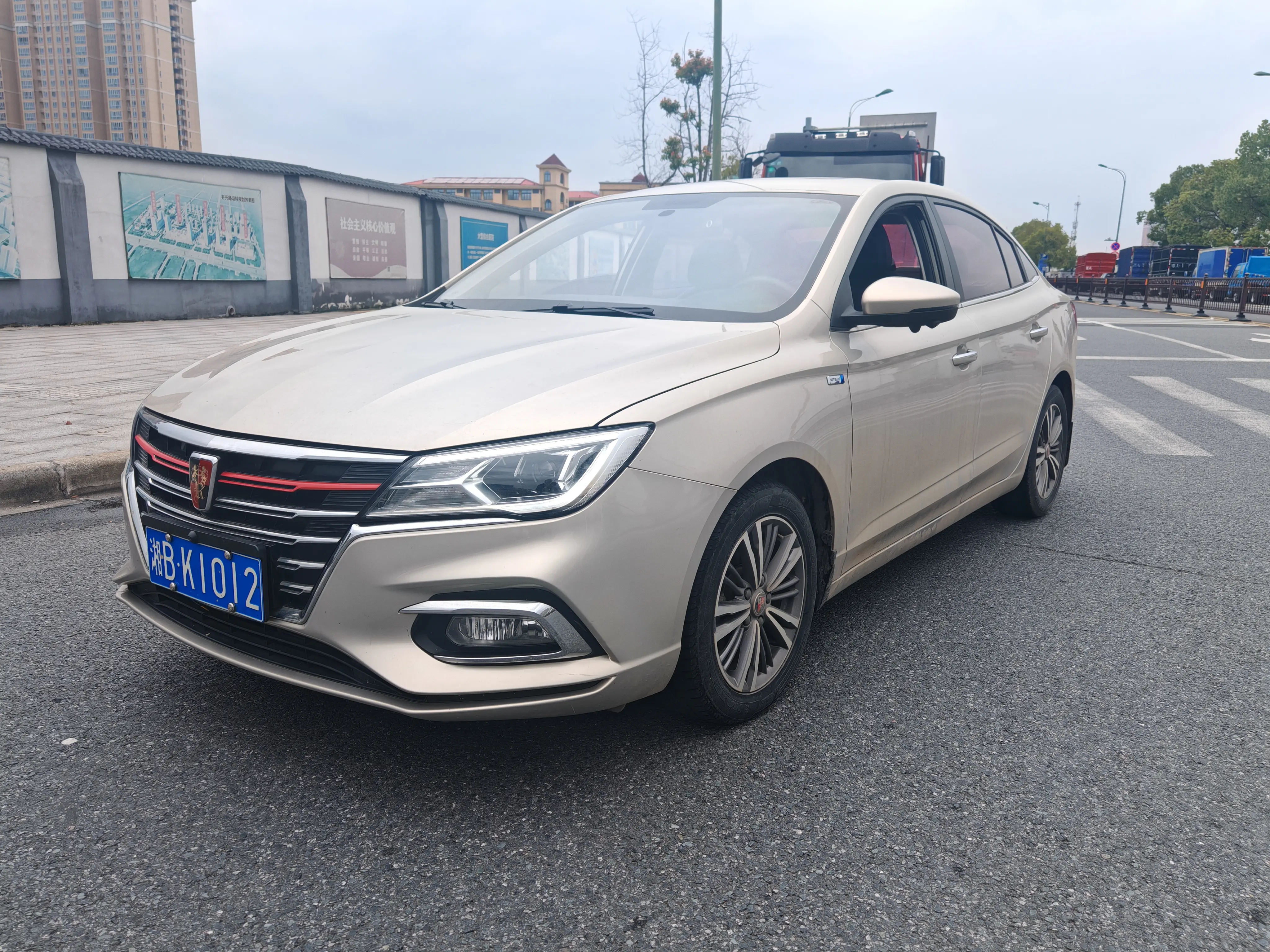 Roewe i5