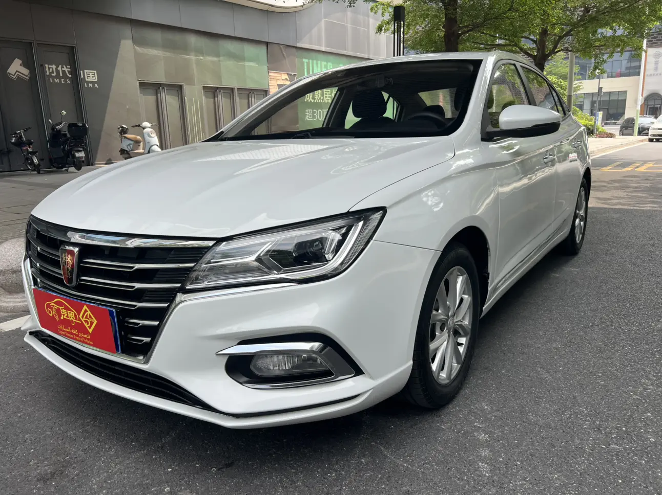 Roewe i5