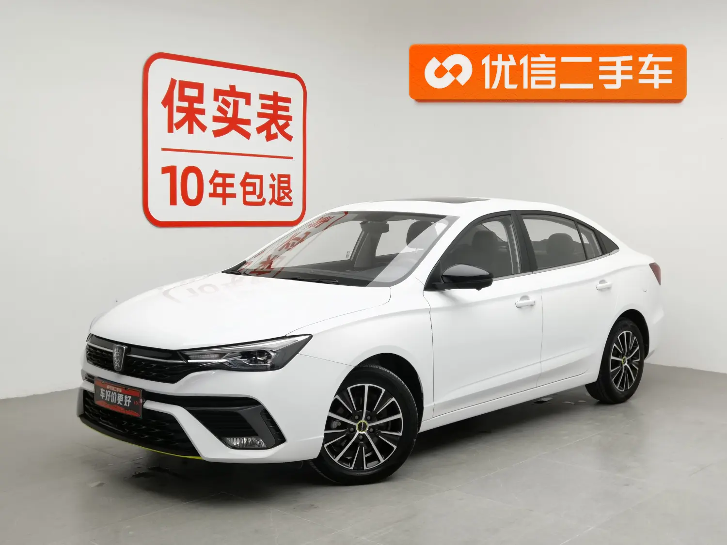 Roewe i5