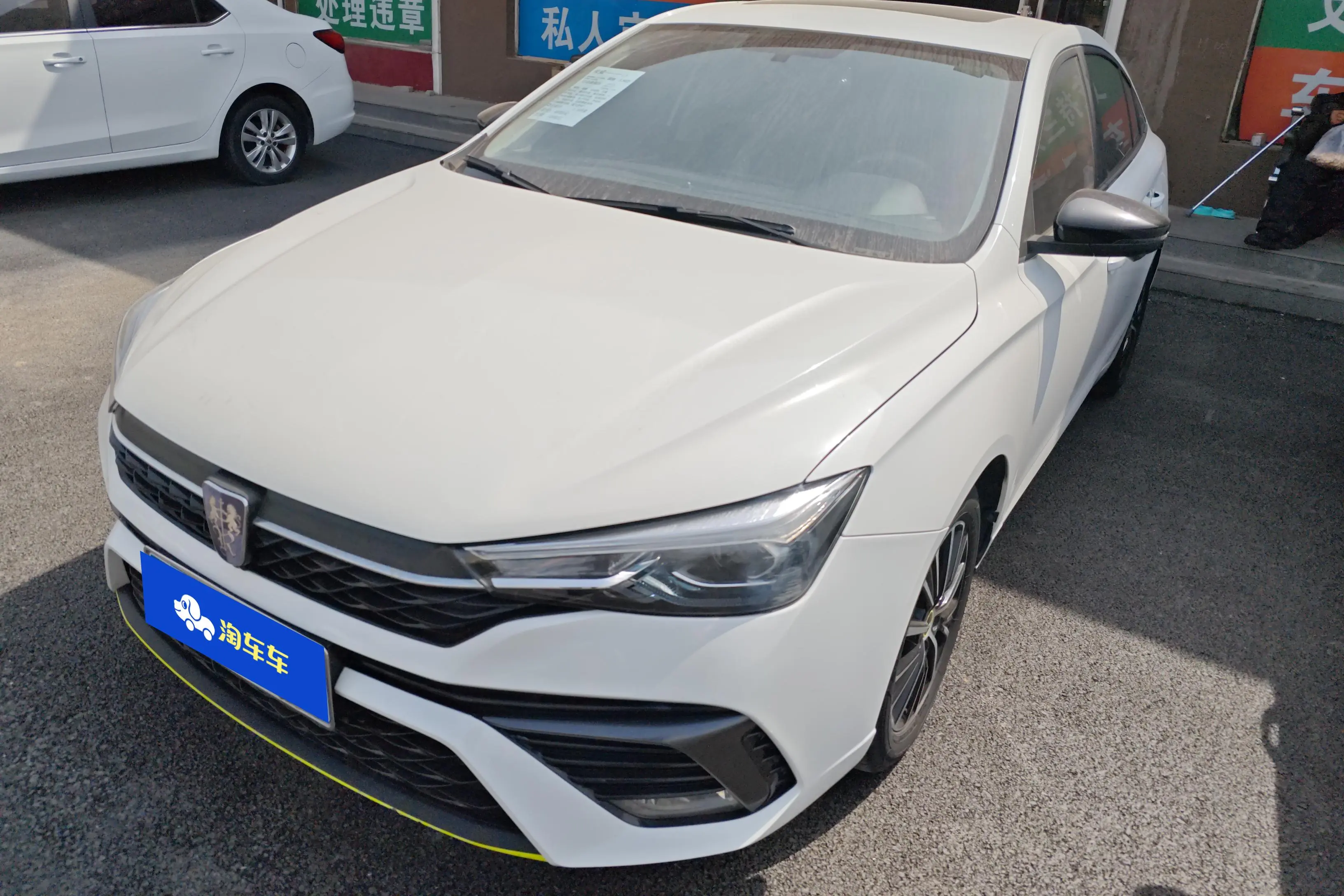 Roewe i5
