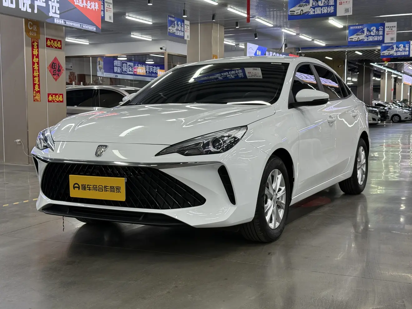 Roewe i5