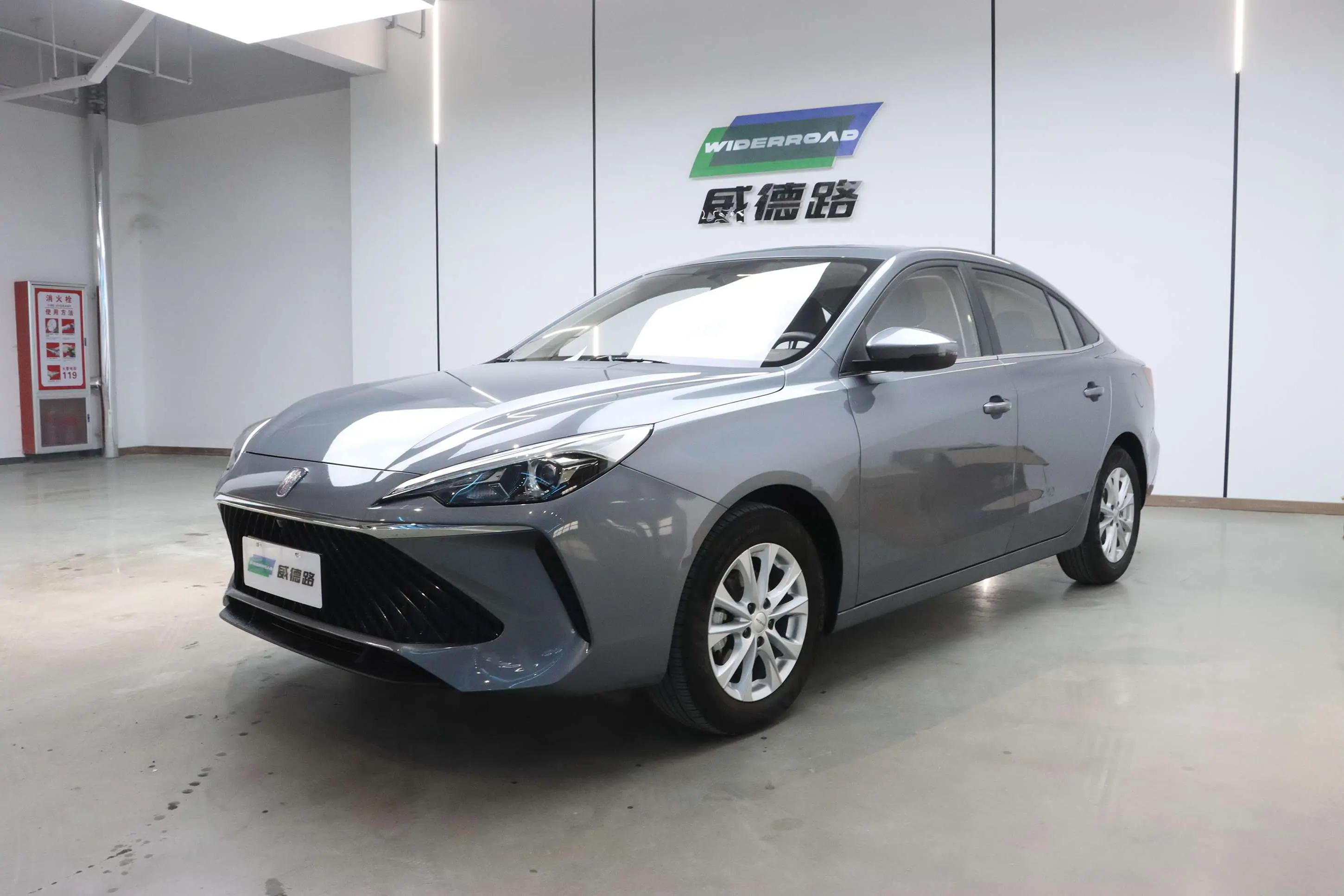 Roewe i5