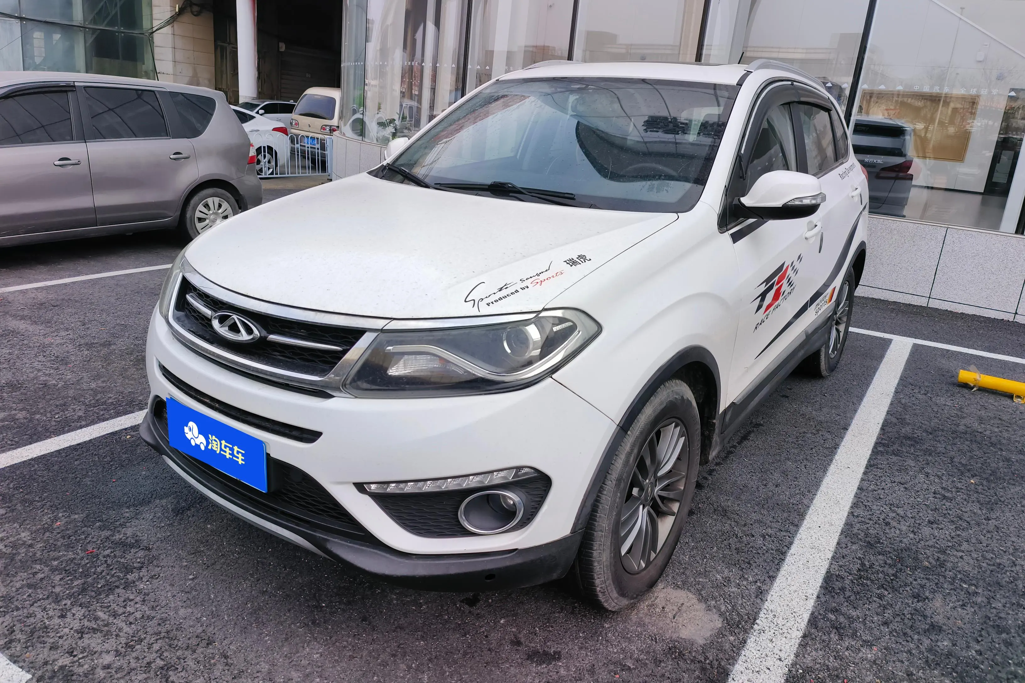 Chery Tiggo 5