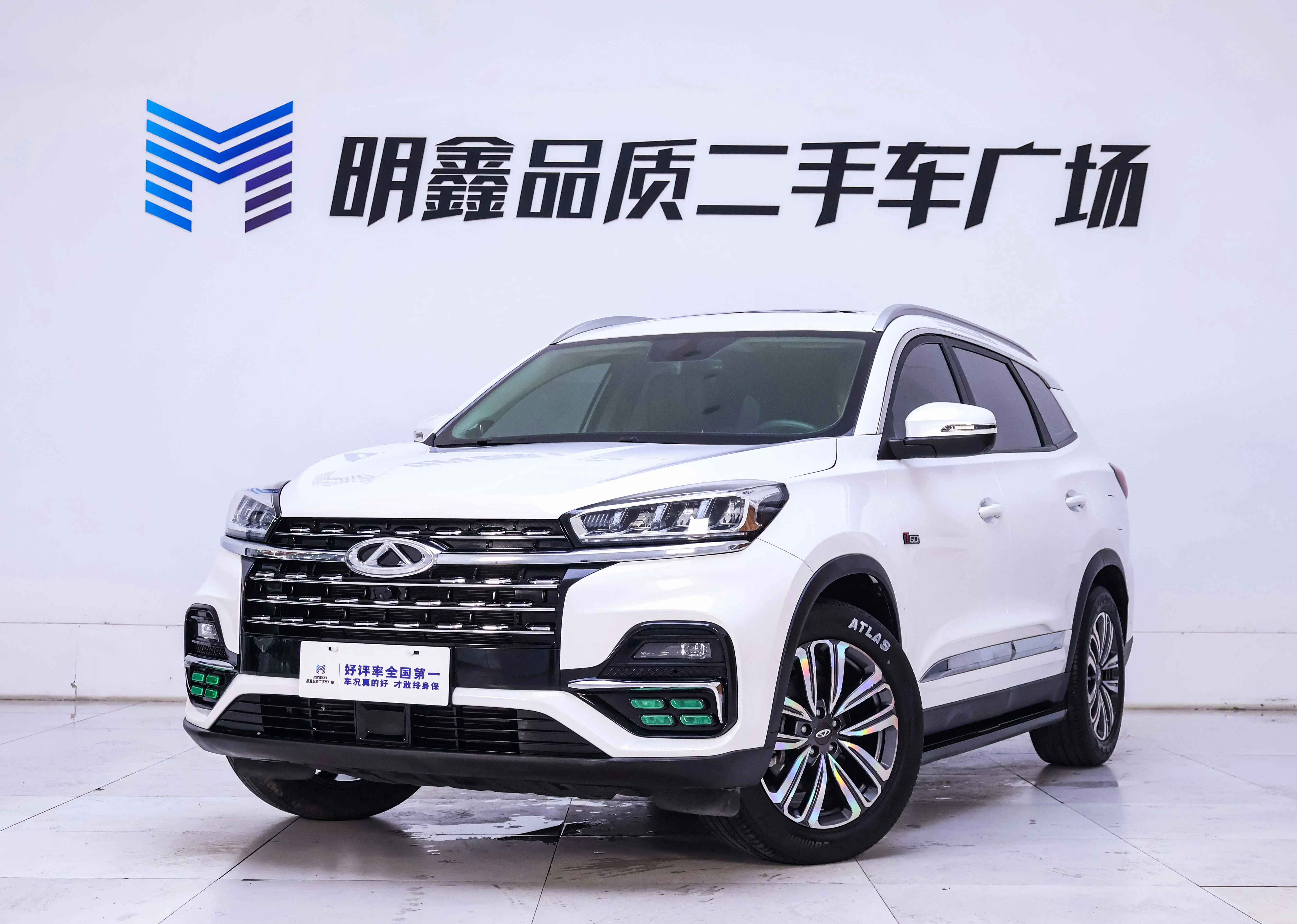 Chery Tiggo 8