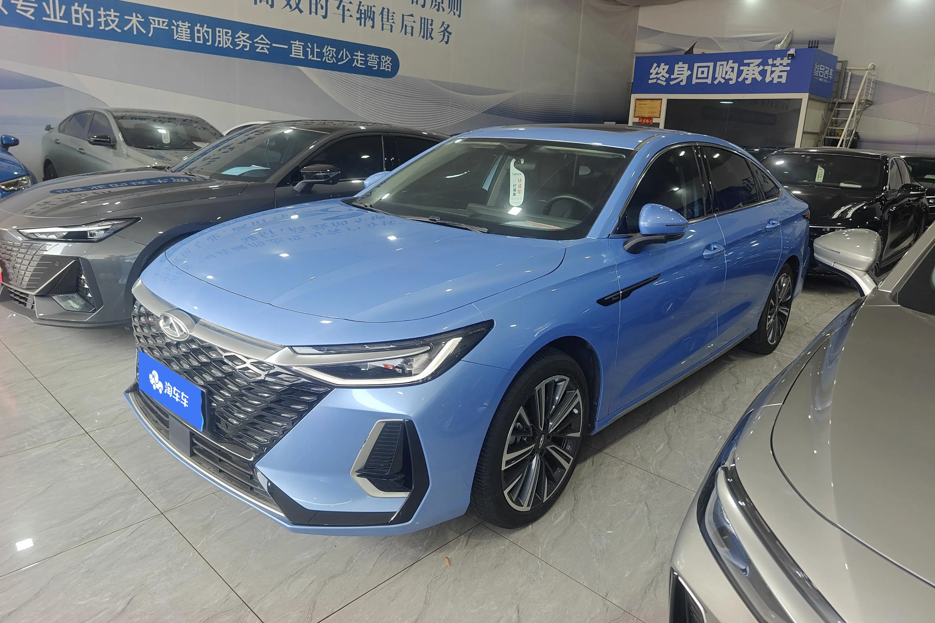 Chery Arrizo 8