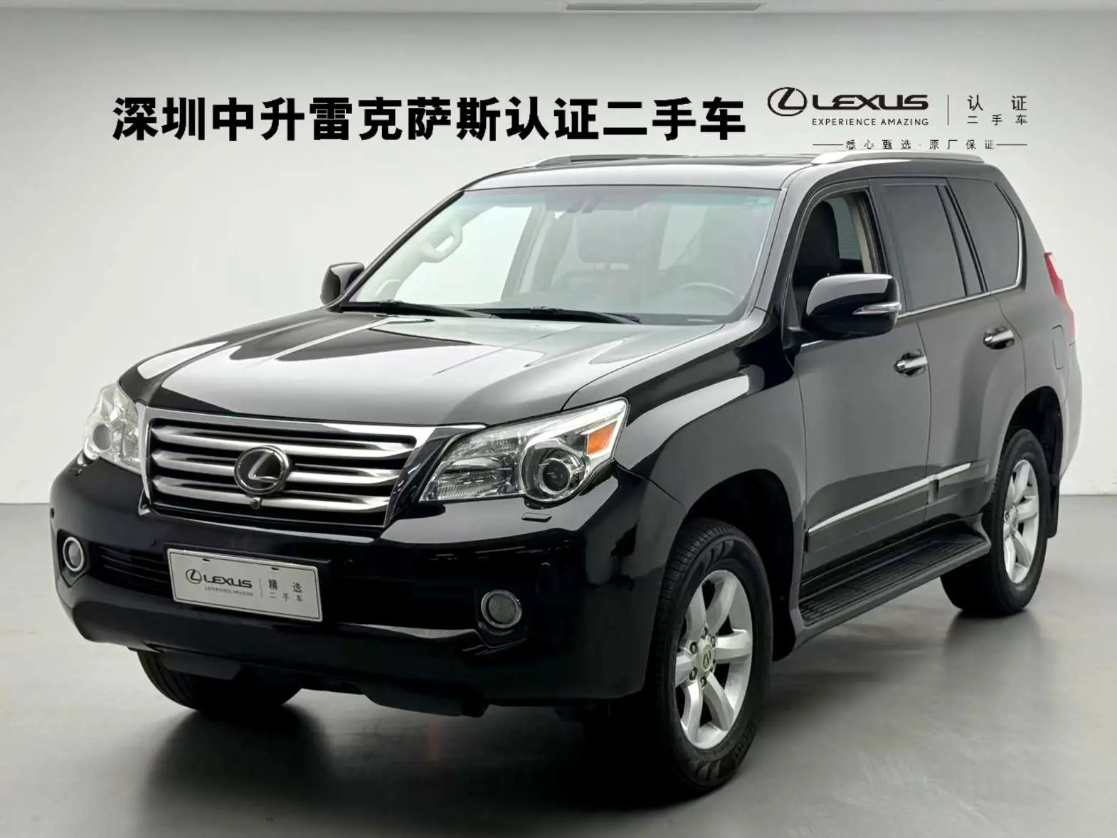 Lexus GX