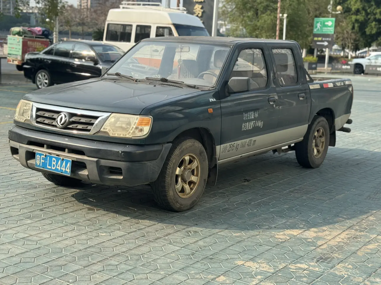 Dongfeng Ruiqi