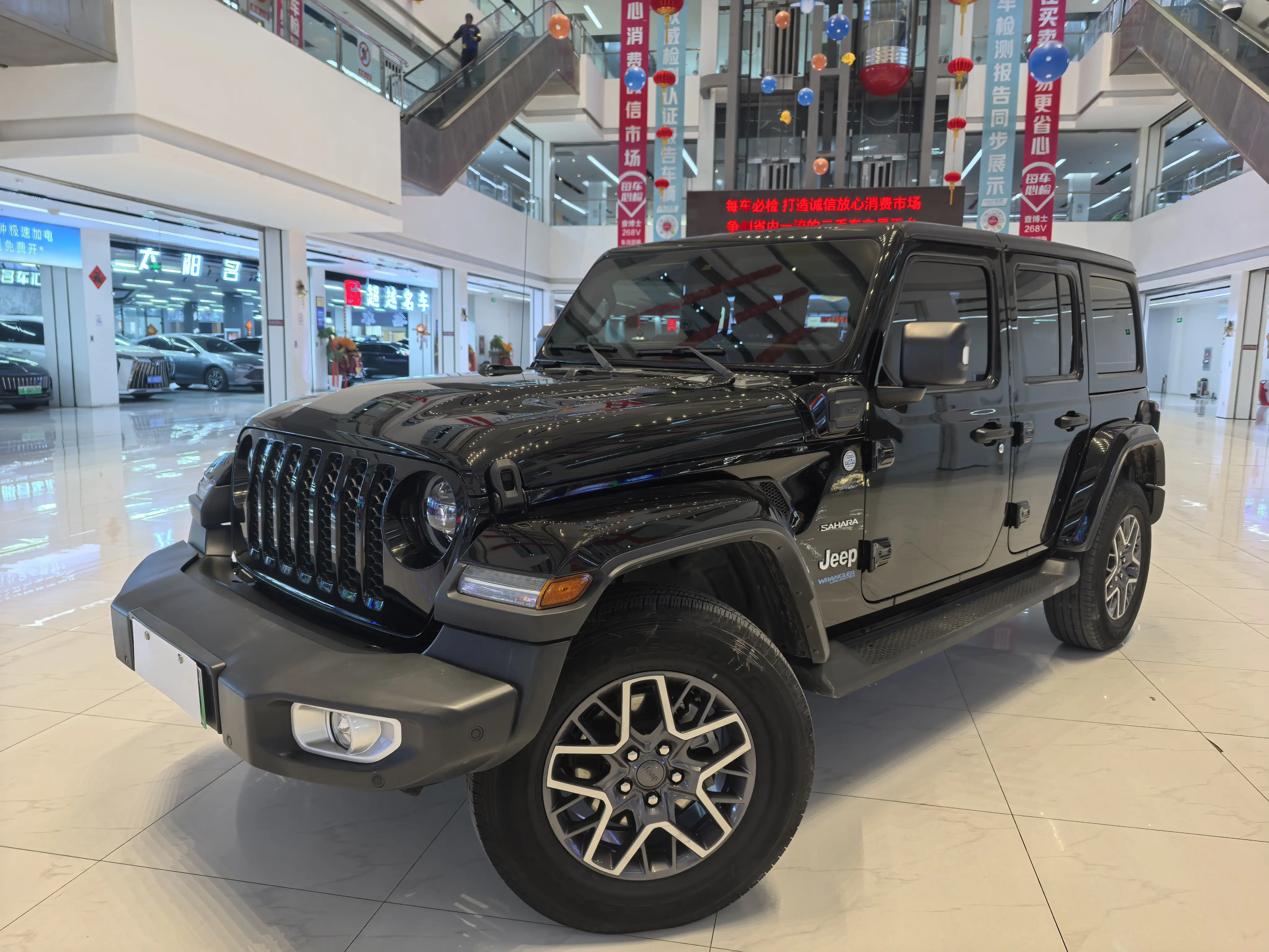 Jeep Wrangler 4xe PHEV