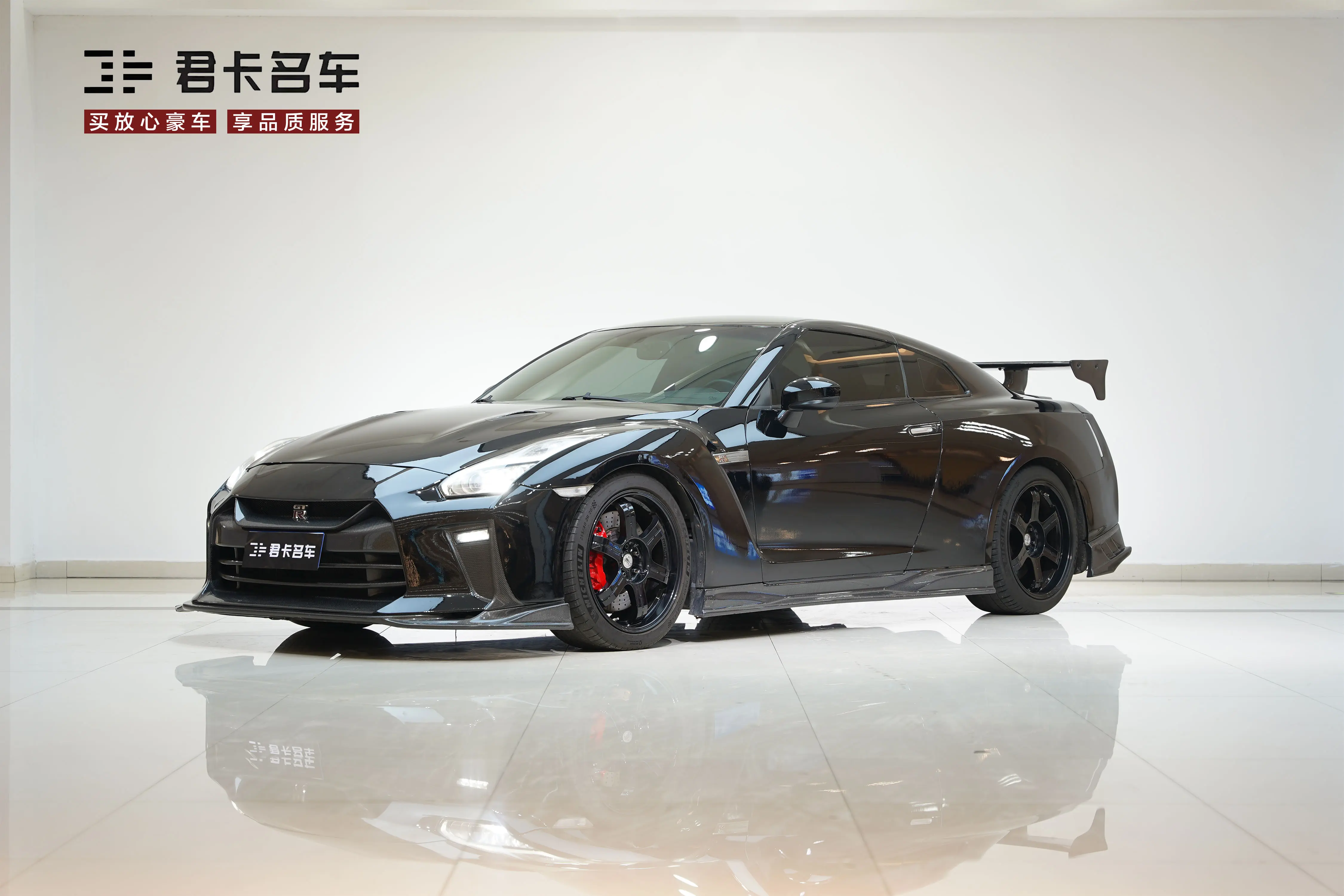 Nissan GT-R