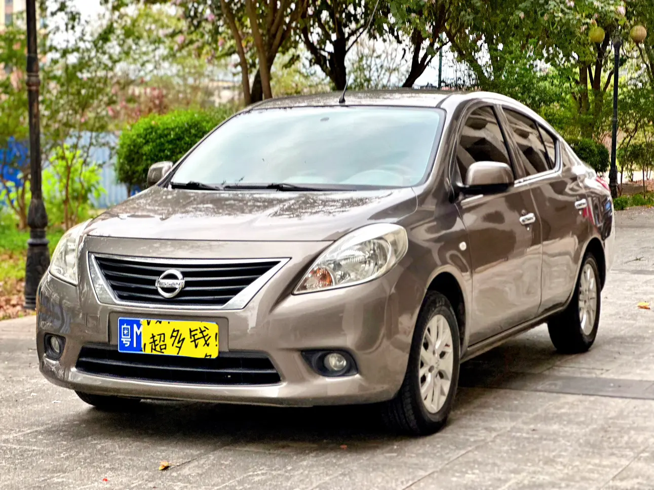 Nissan Sunlight