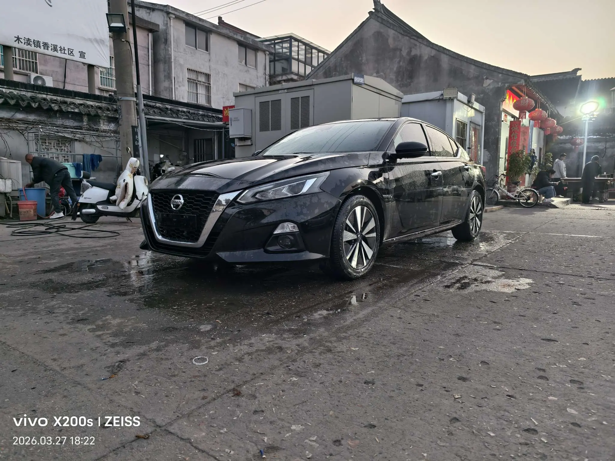 Nissan Altima