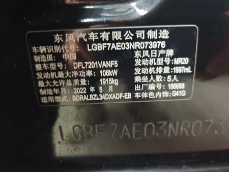 catalog-car-5