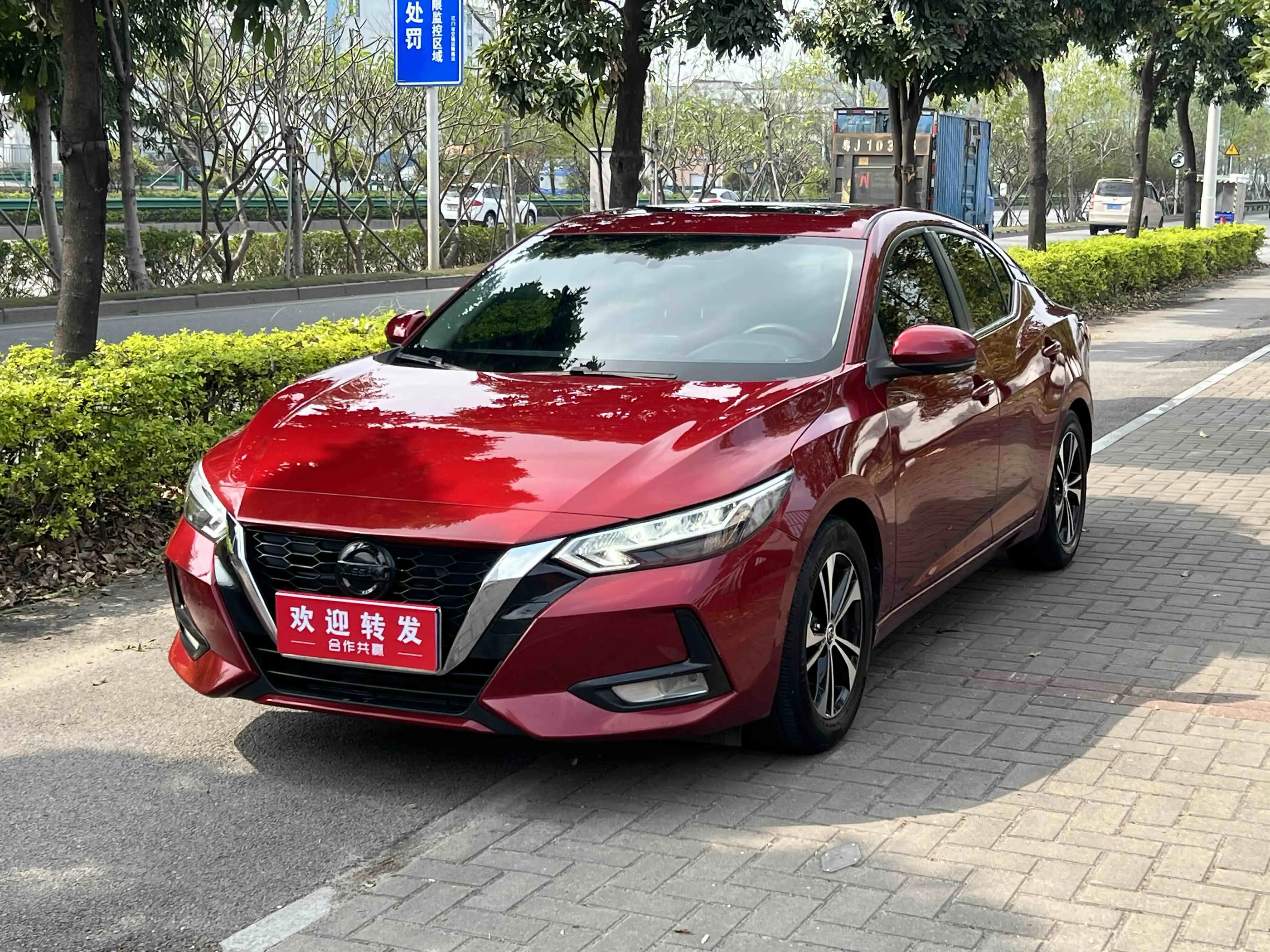 Nissan Sylphy